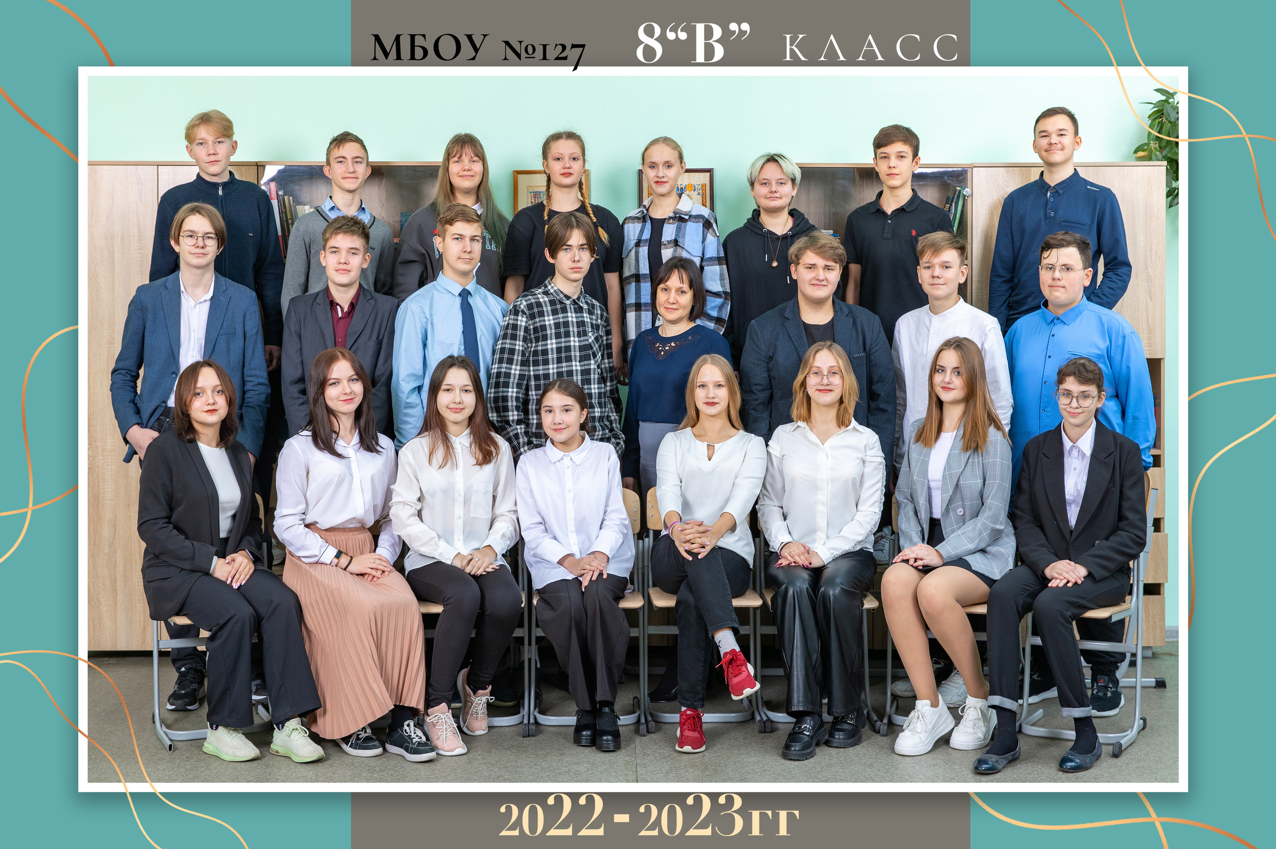 Общая фотография. Фото, видео, авторские выпускные альбомы в Нижнем Новгороде