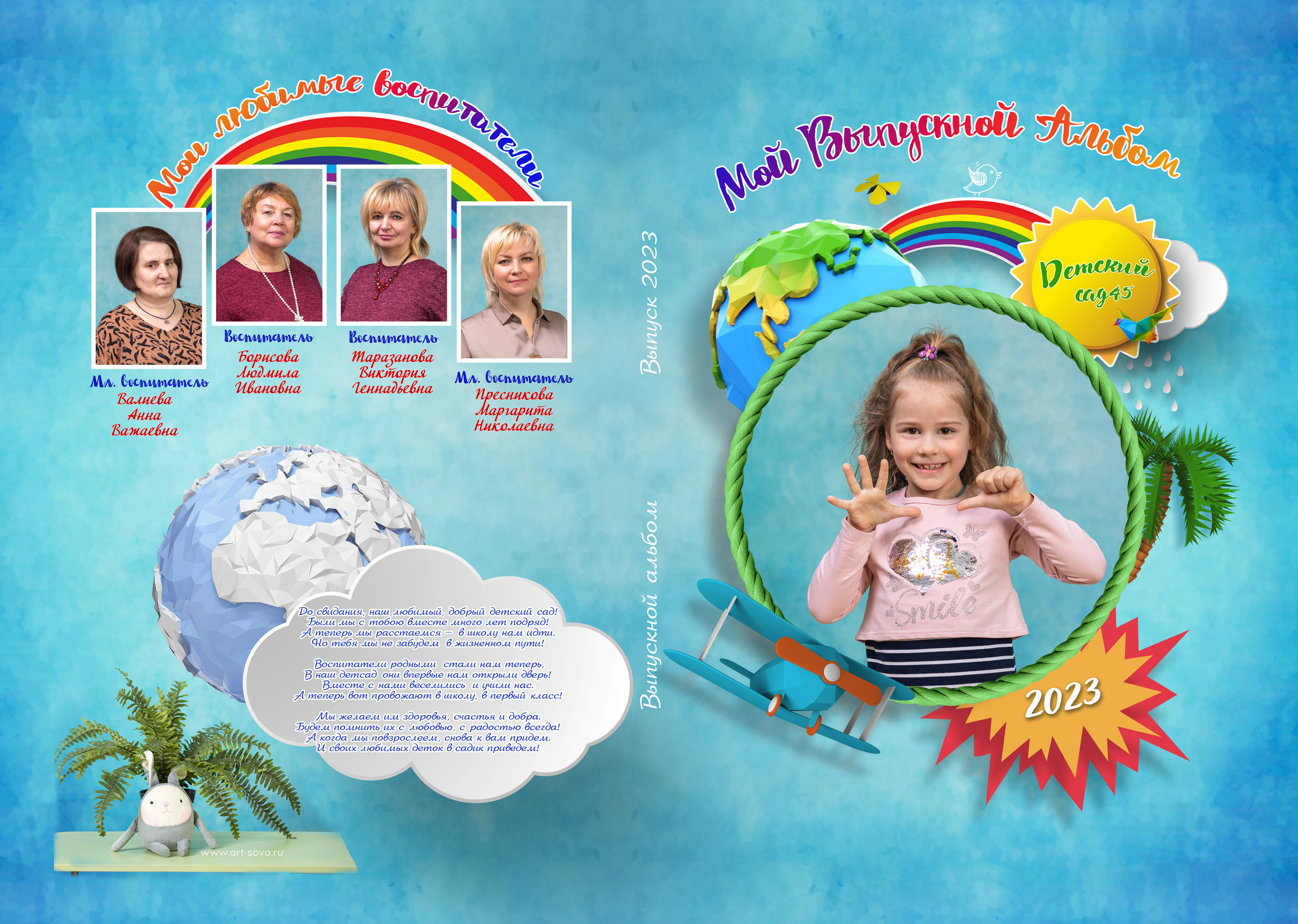 2100р Папка-диплом. Фото, видео, авторские выпускные альбомы в Нижнем Новгороде