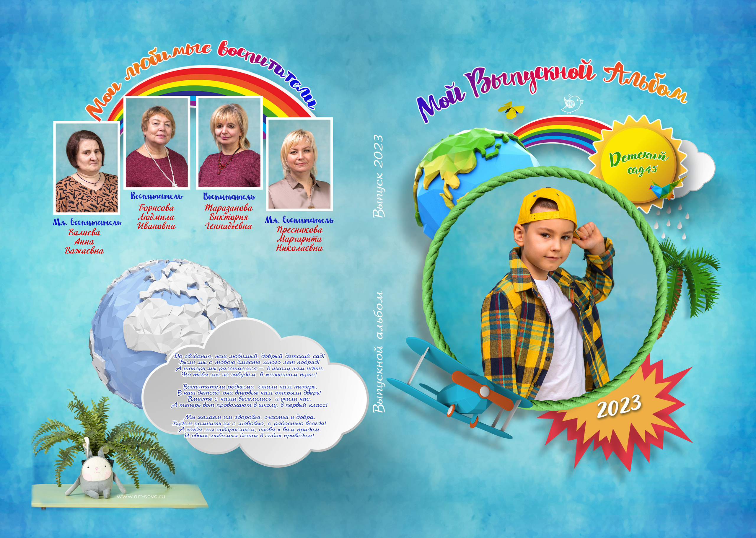 Альбом 3 разворота. Фото, видео, авторские выпускные альбомы в Нижнем Новгороде