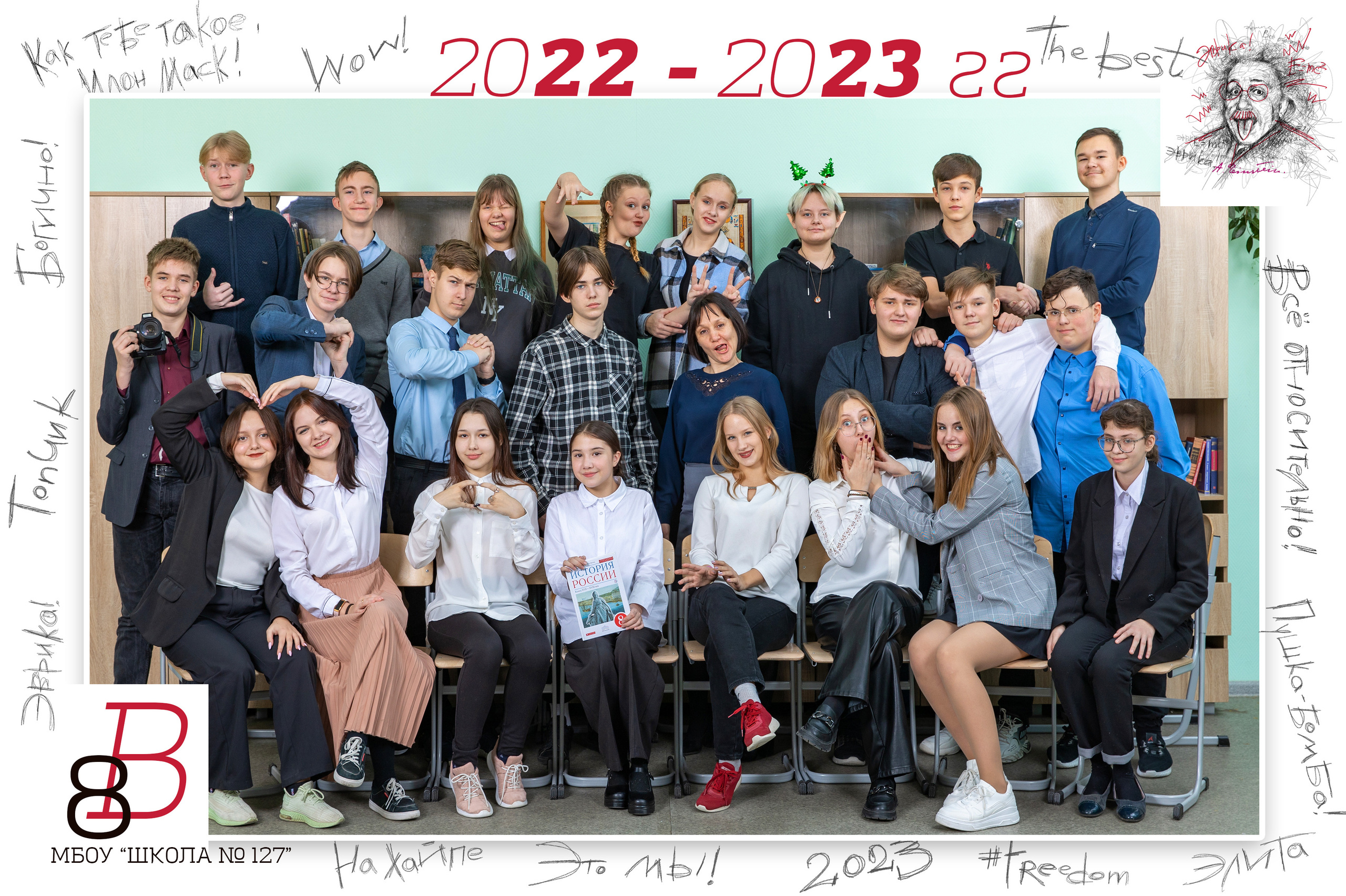 Общая фотография. Фото, видео, авторские выпускные альбомы в Нижнем Новгороде