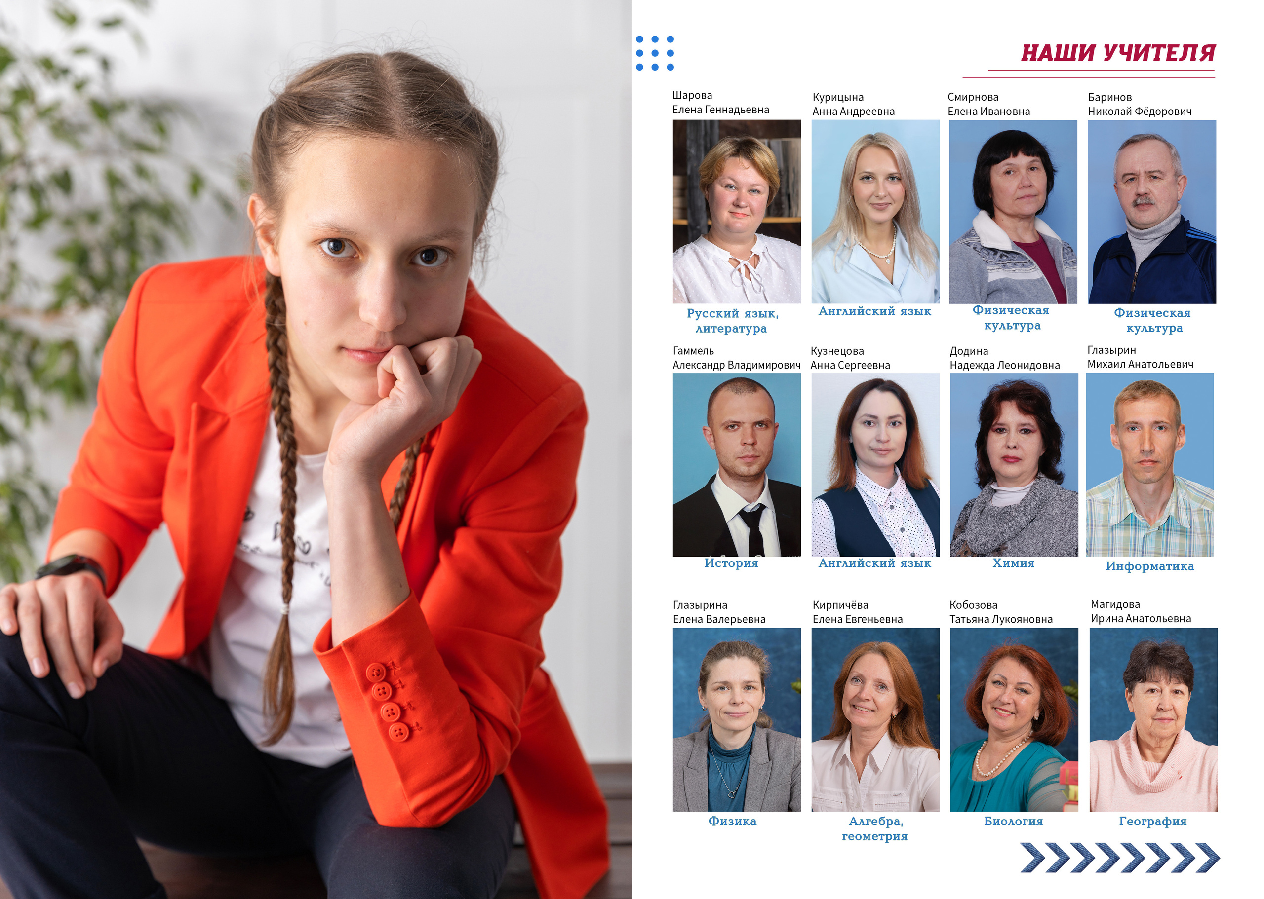 Альбом 6 разворотов. Фото, видео, авторские выпускные альбомы в Нижнем Новгороде