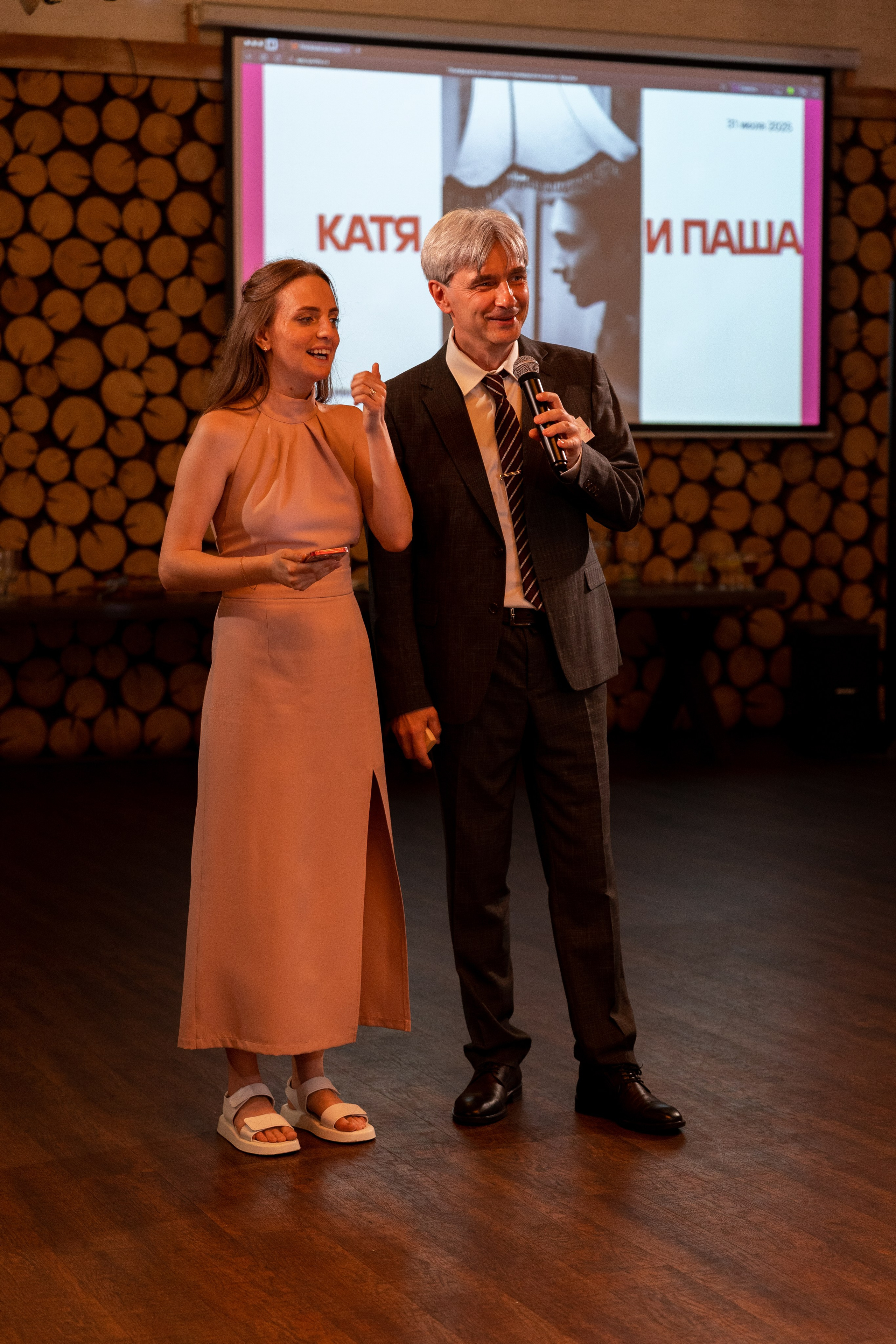 Павел & Екатерина. Питерский фотограф