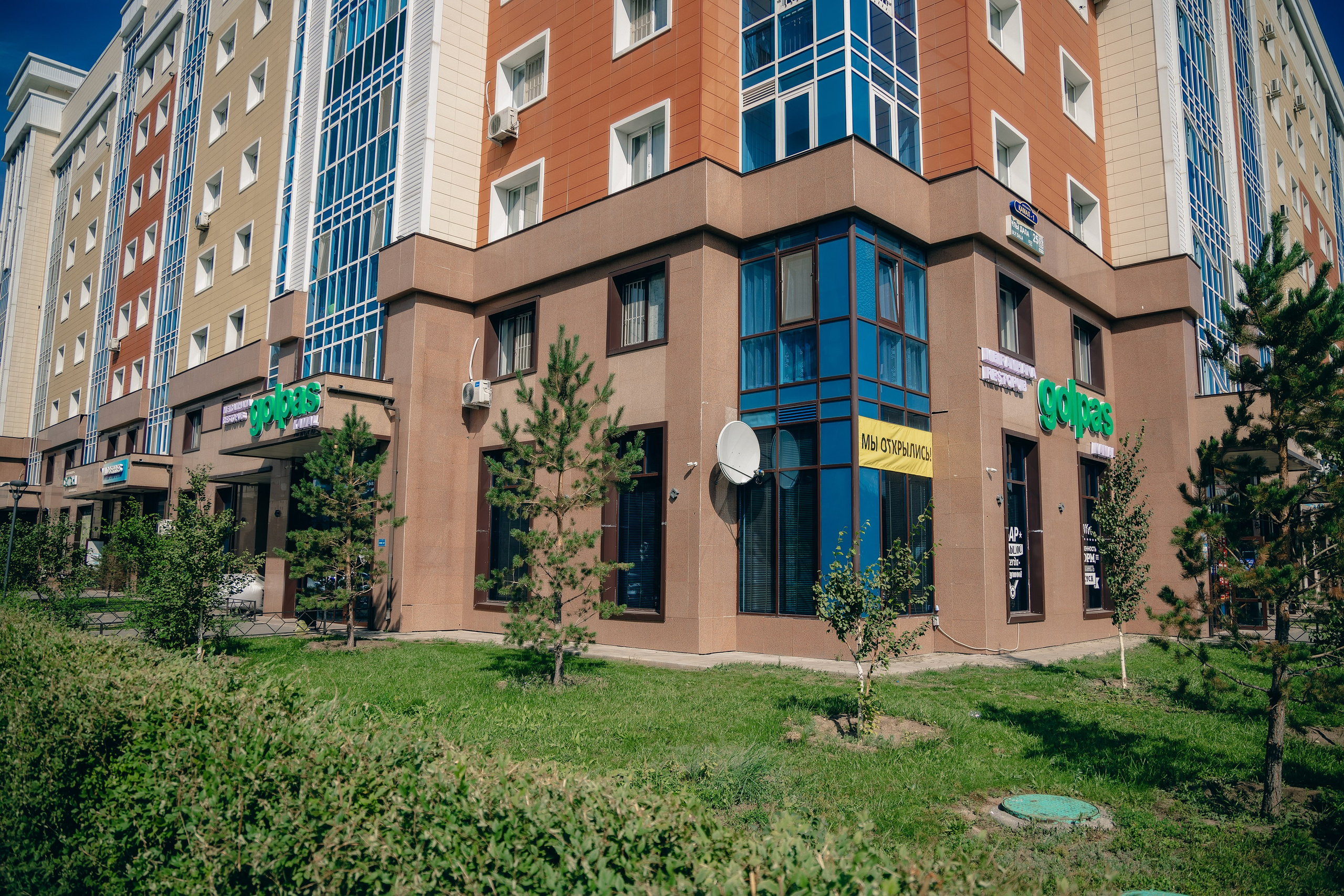 Пример семь. Семейный и Свадебный фотограф в Астане Александр Астапов