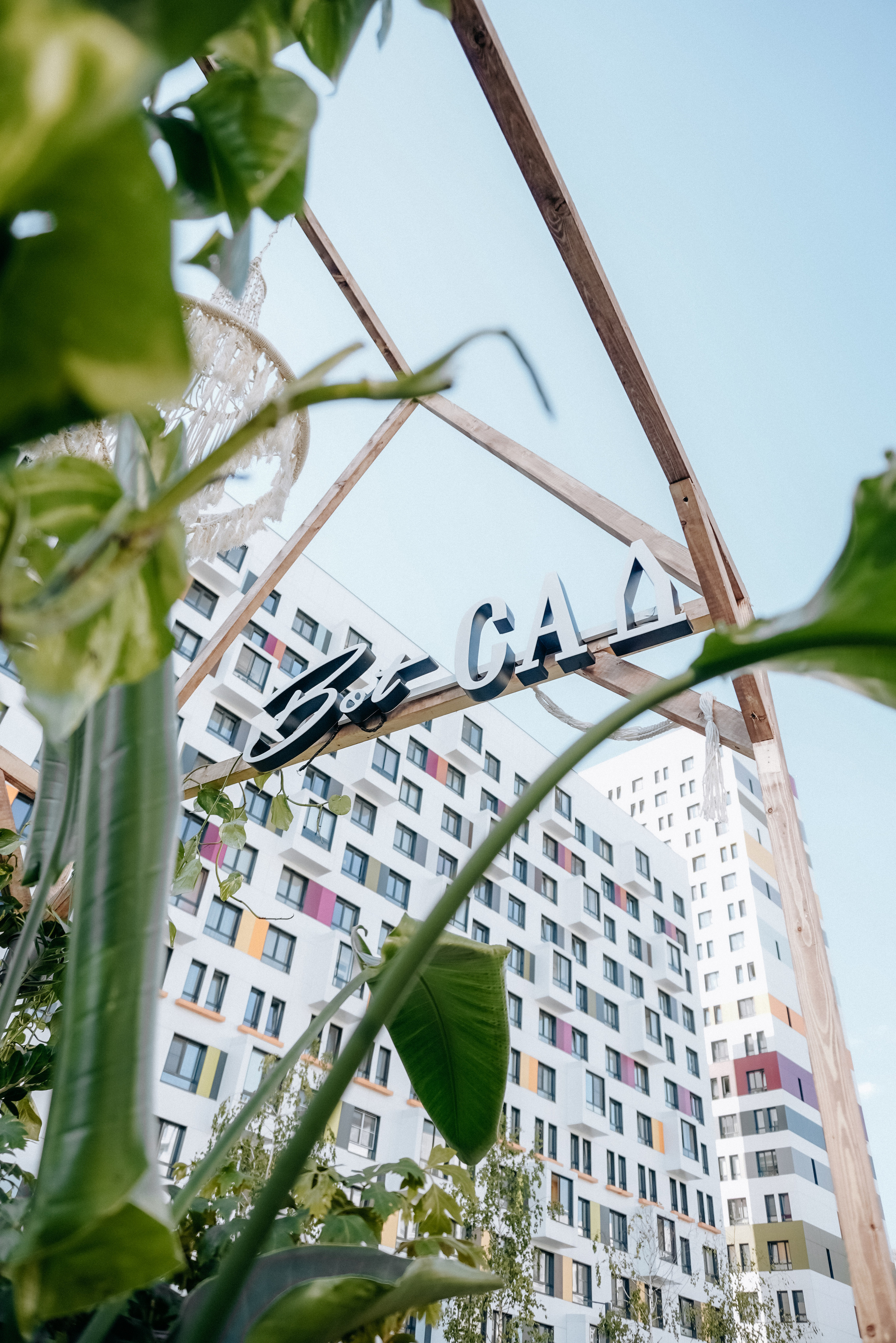 День флориста с BotSad.studio. Фотограф Анна Кобазева, Москва