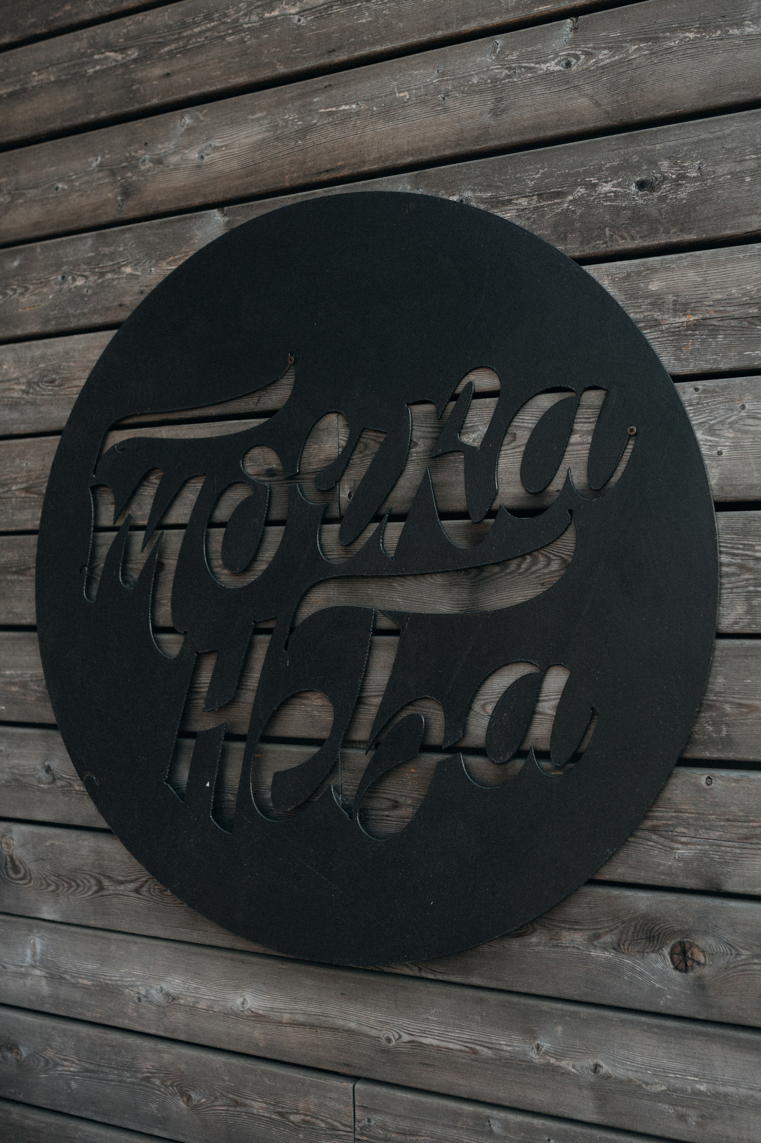 Эймунд и Полина. Семейный и свадебный фотограф в Краснодарском крае и РА Юлия Голуб