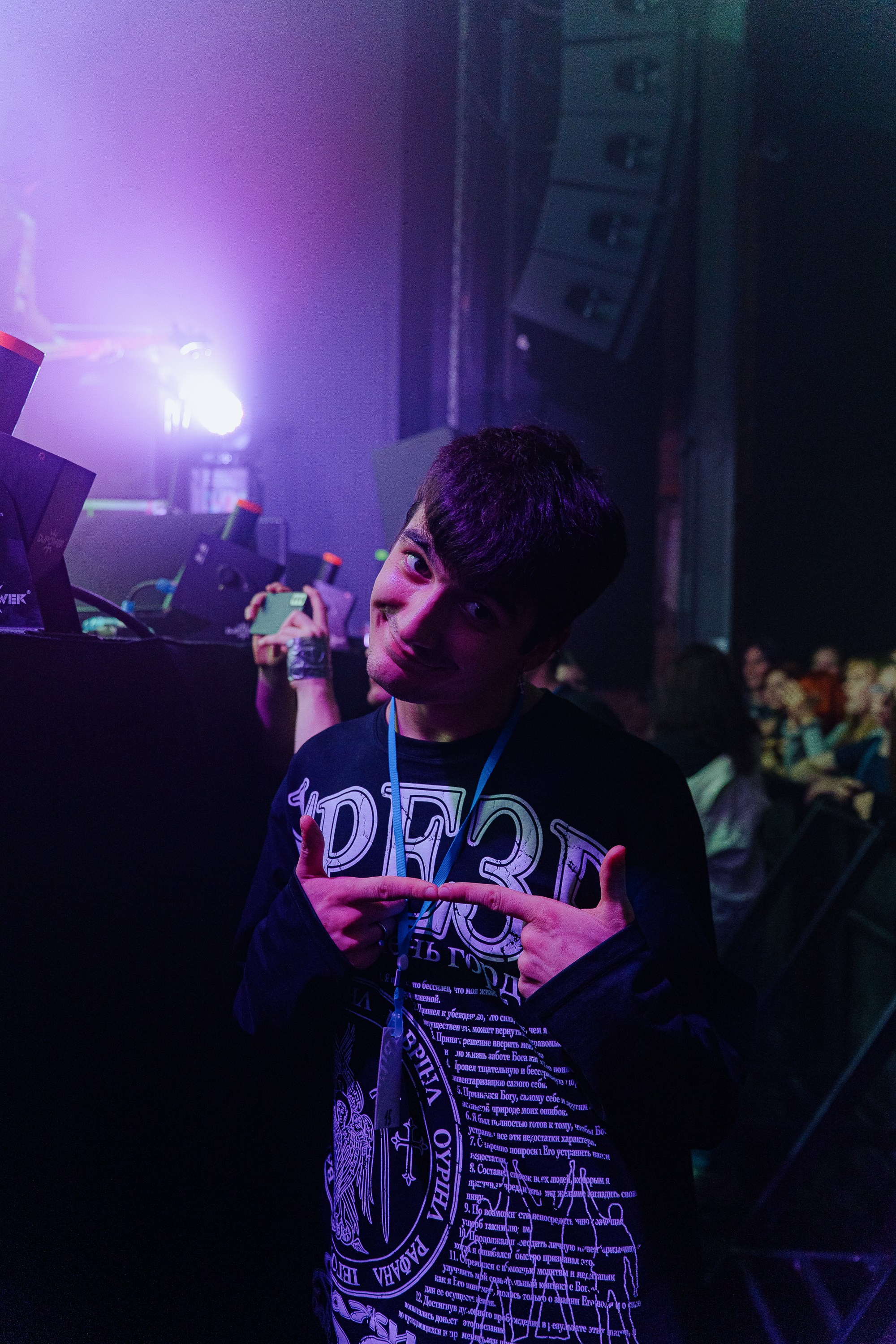 Molly Fest. Рассвет. 21.09.2025. Главная