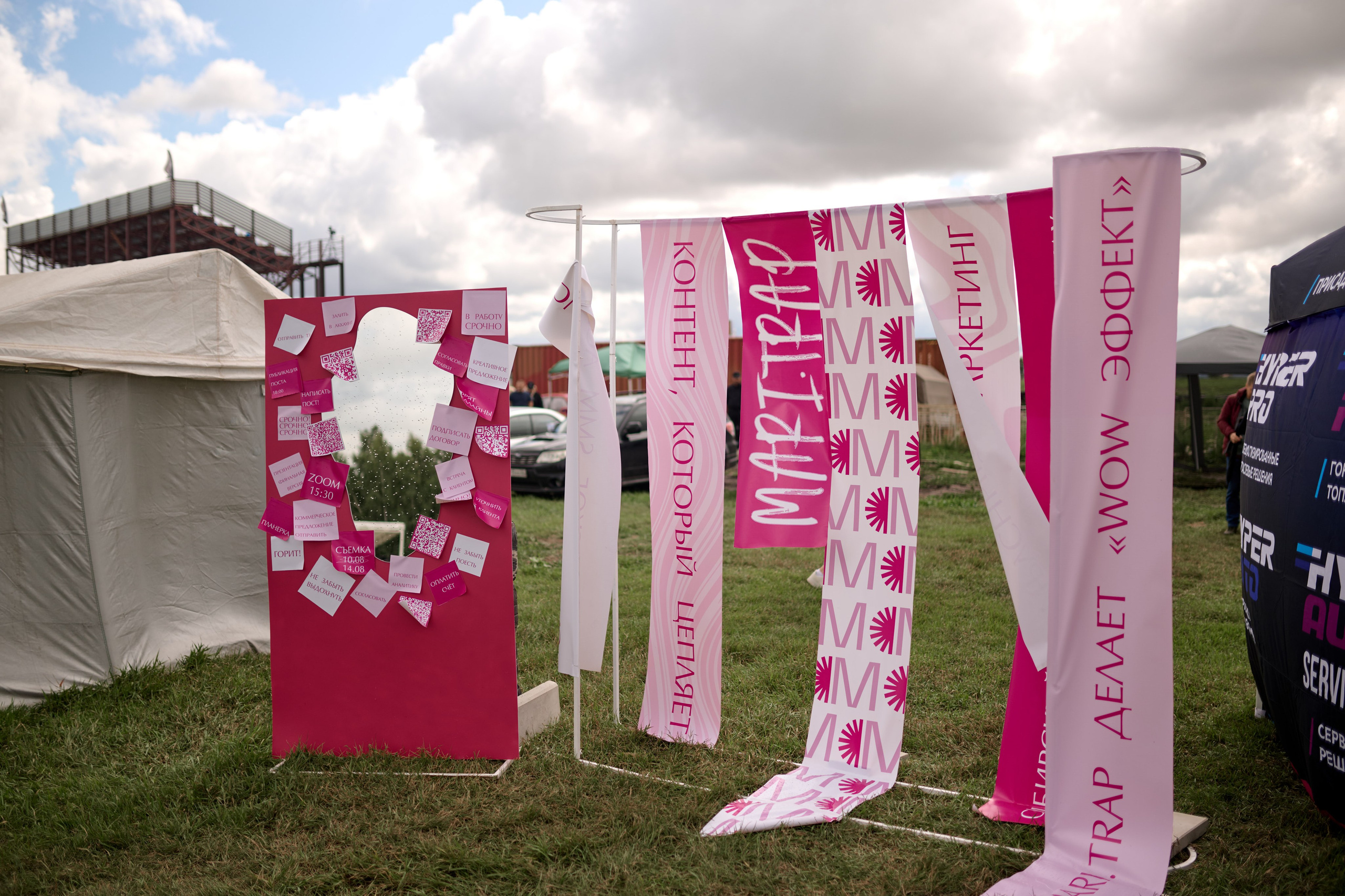 4 этап кубка Ракета 2025 год. Сергей Богомолов. Свадебный и семейный фотограф