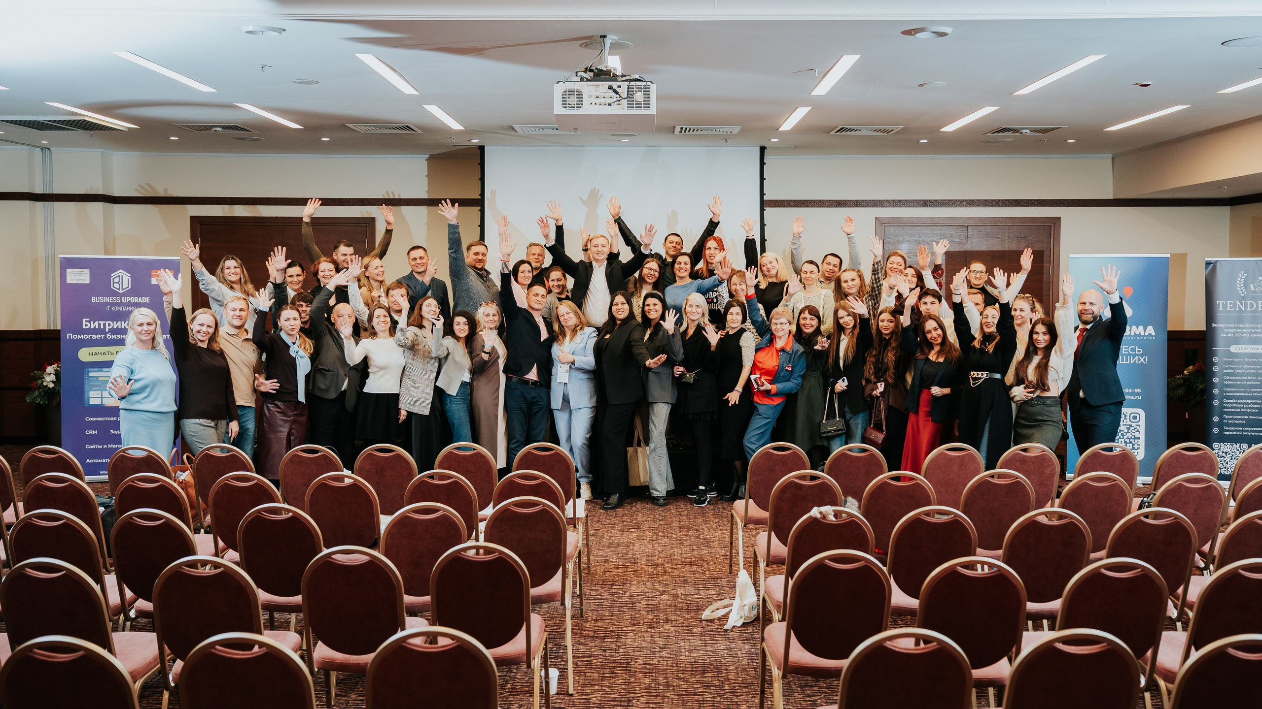 Бизнес-форум «Террирория 25». Репортажный фотограф Красноярск