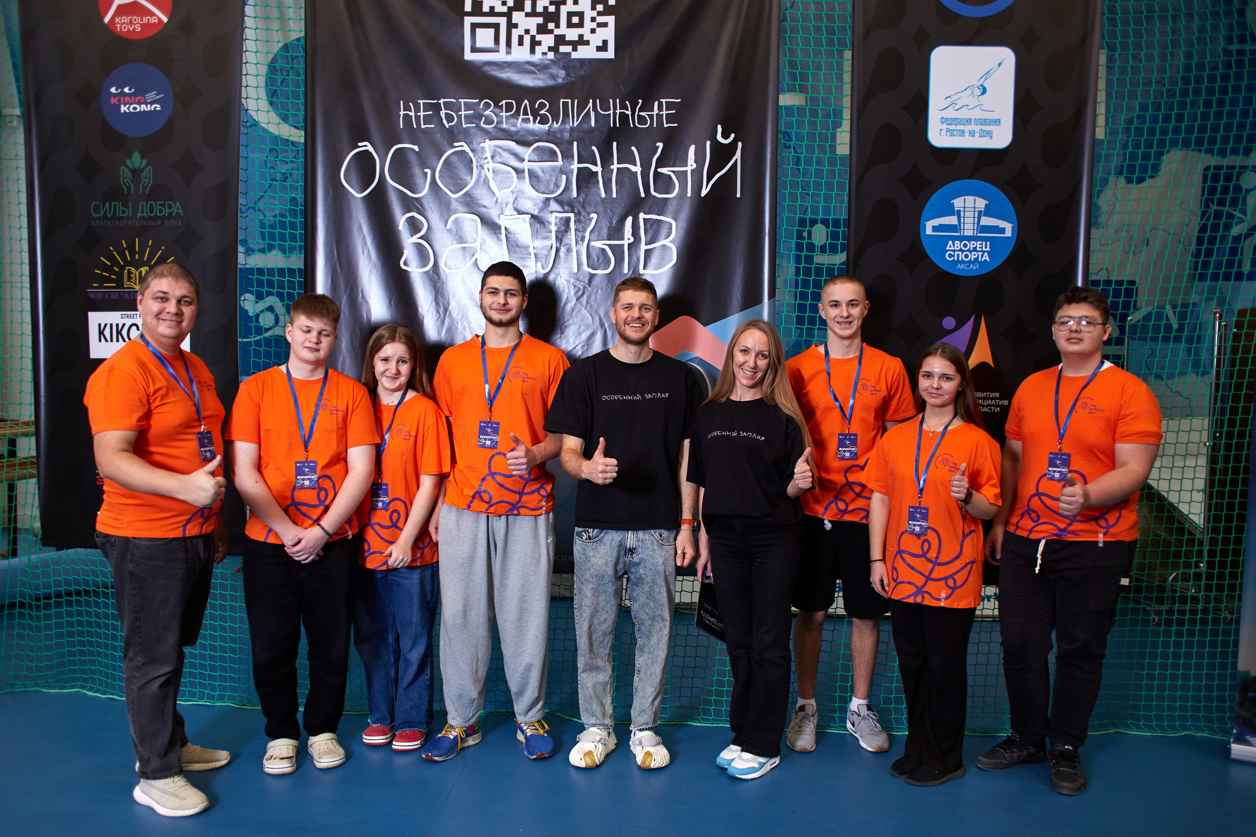 Особенный заплыв, Аксай, дворец спорта. Фотограф Зиновьев Михаил. Фотограф Зиновьев Михаил