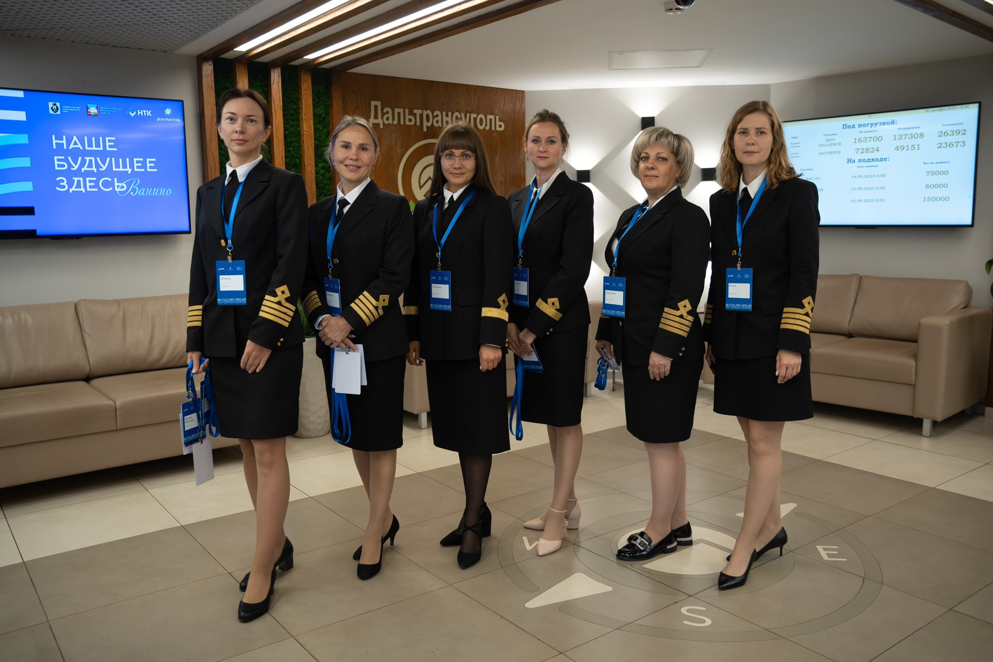 Дальтрансуголь. Фотограф в Хабаровске Швендых Рудольф