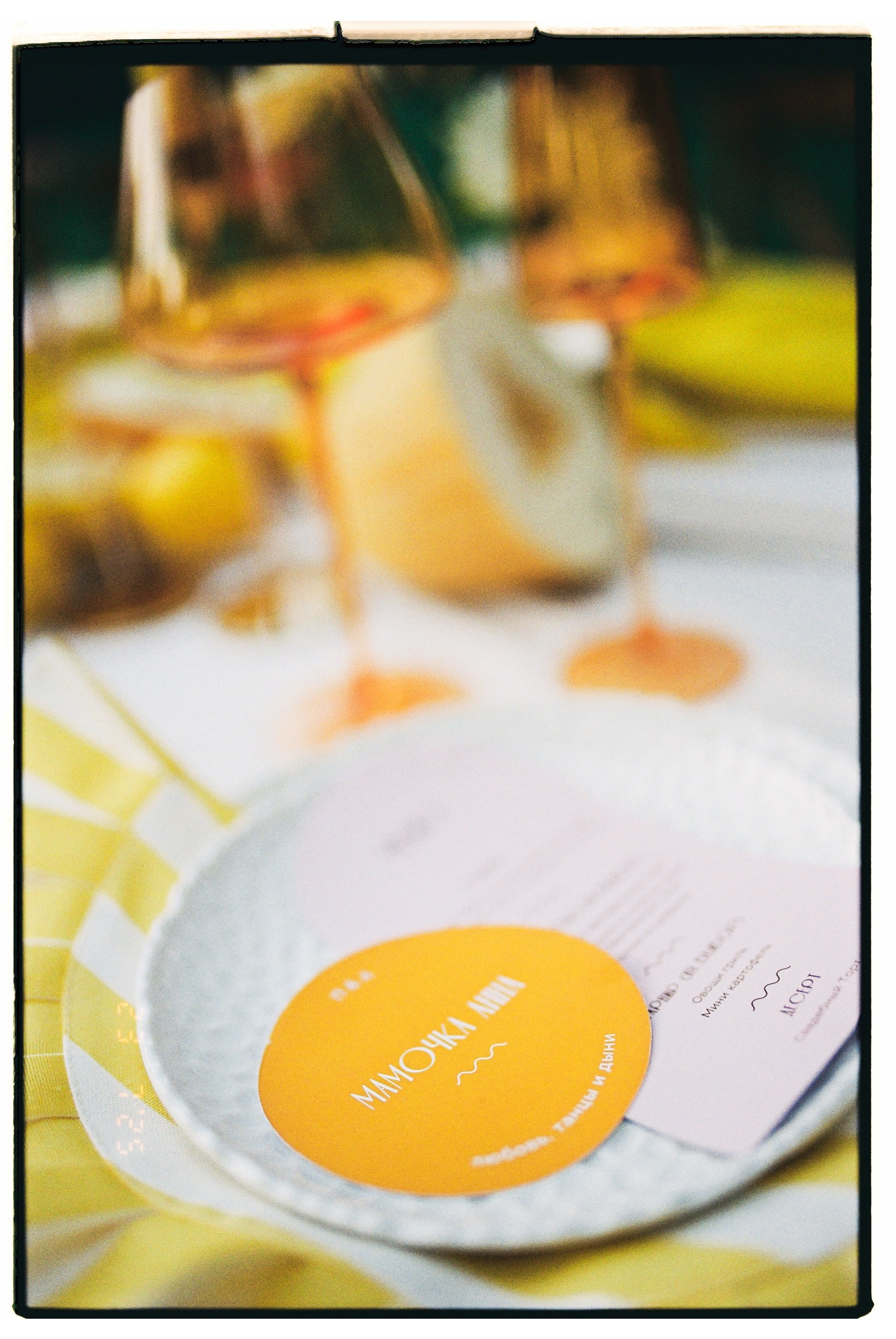 Артем и Полина. Свадебный фотограф в Москве Евгений Рыжов