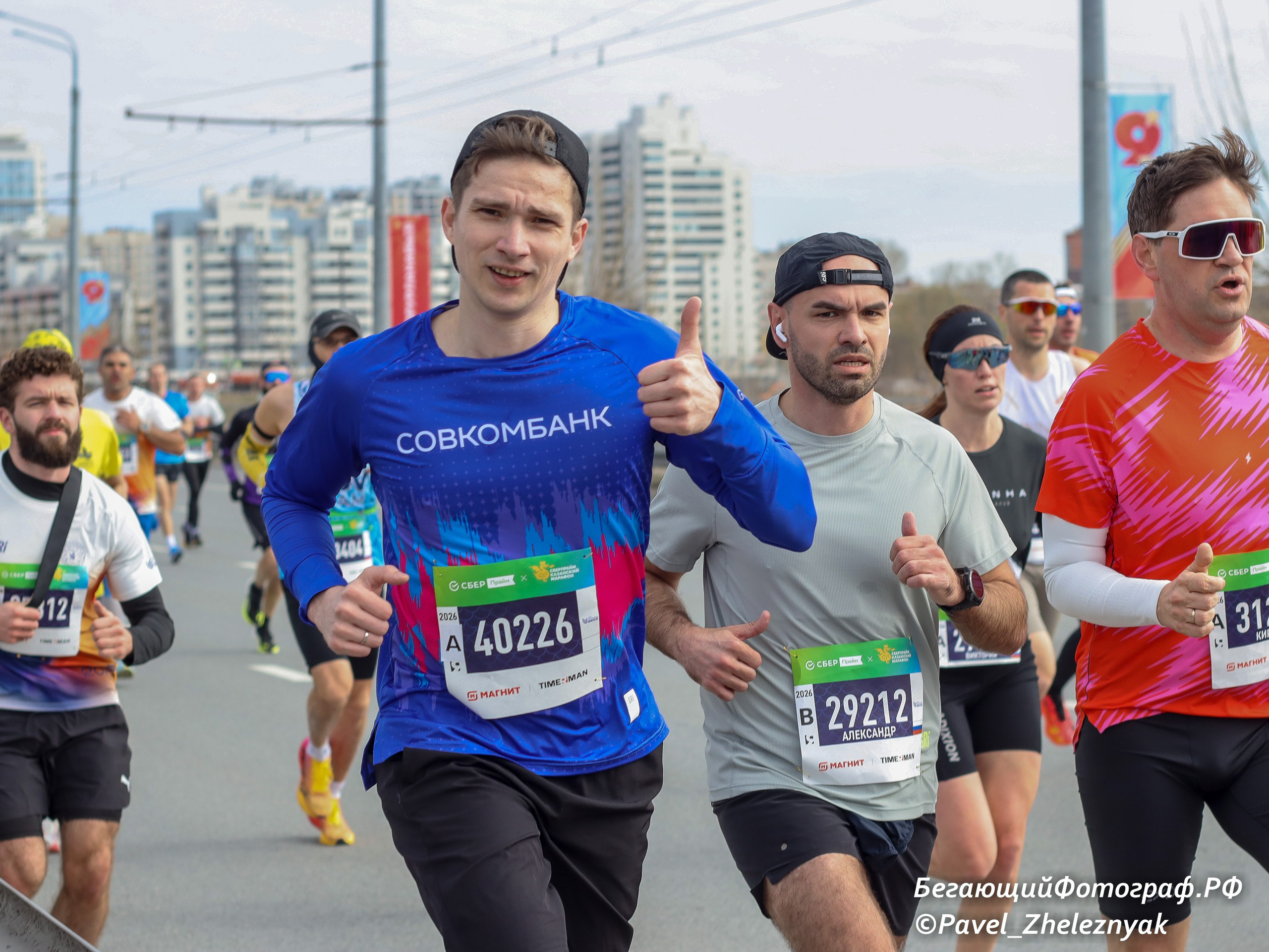 «Казанский марафон—2026». Забег на 10 км. #БегающийФотограф