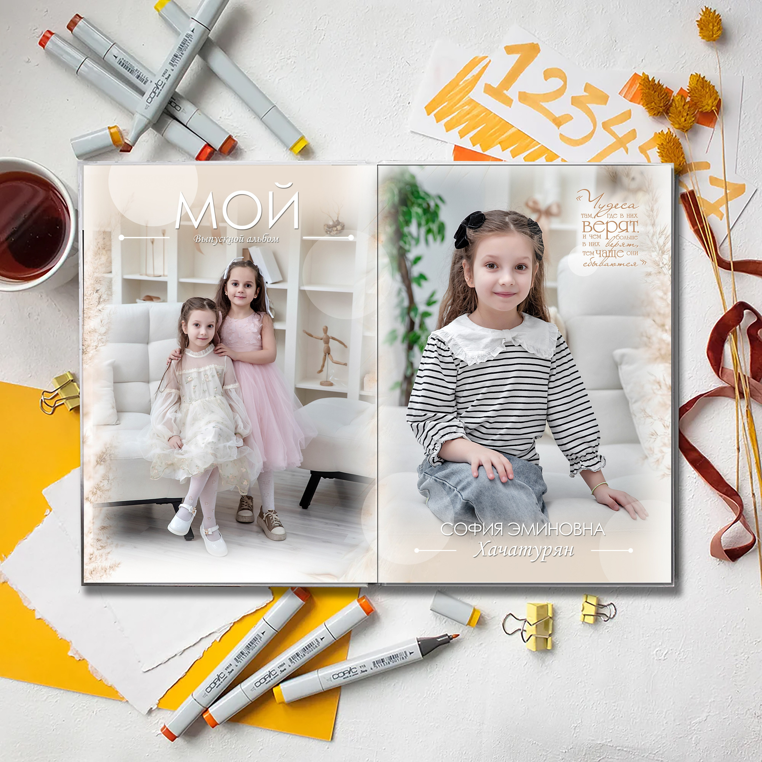 Выпускной альбом детского сада (Дизайн № 102). Современные Выпускные Альбомы в Ростове-на-Дону