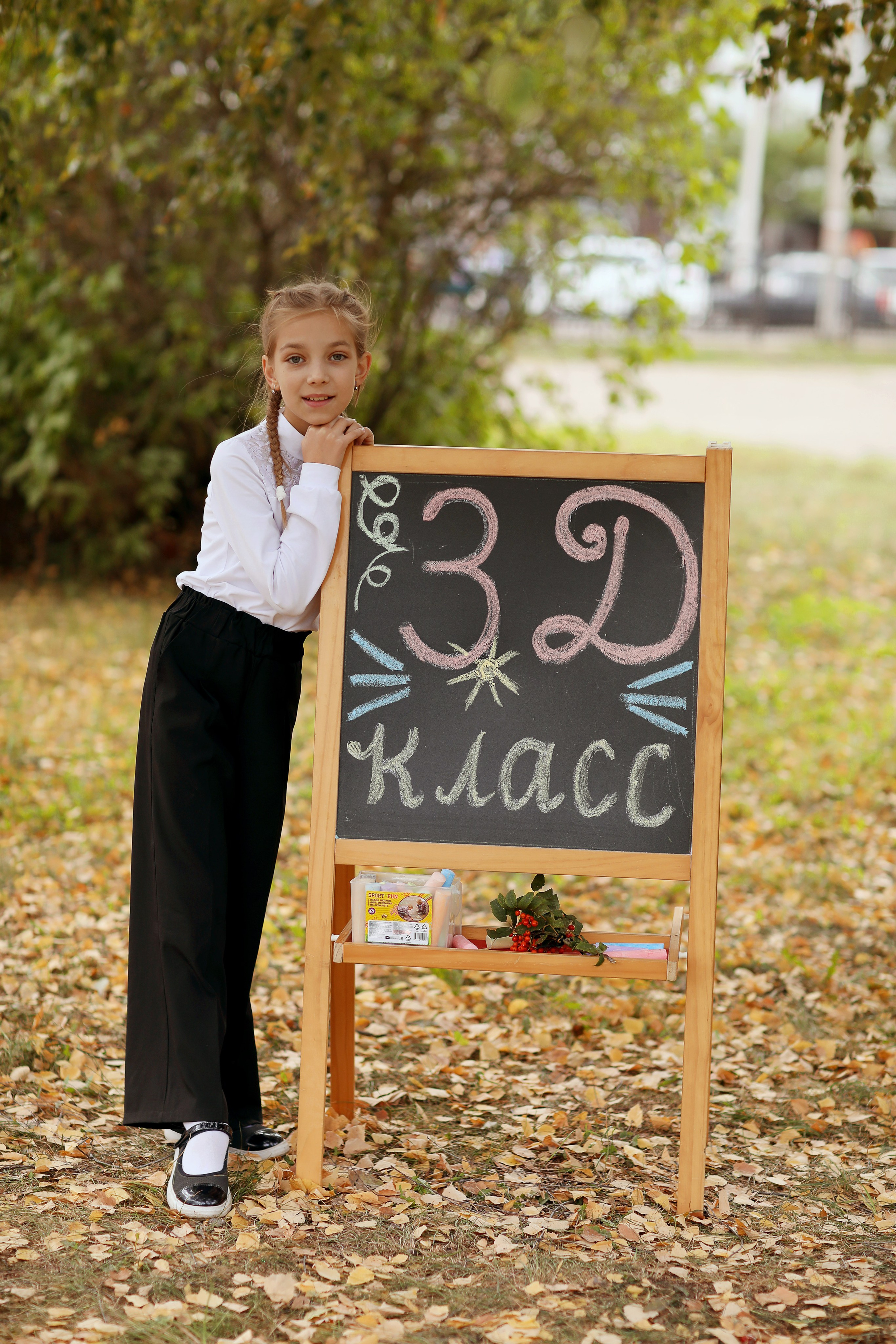 3 класс. Фотограф в Ярославле Егорычева Екатерина