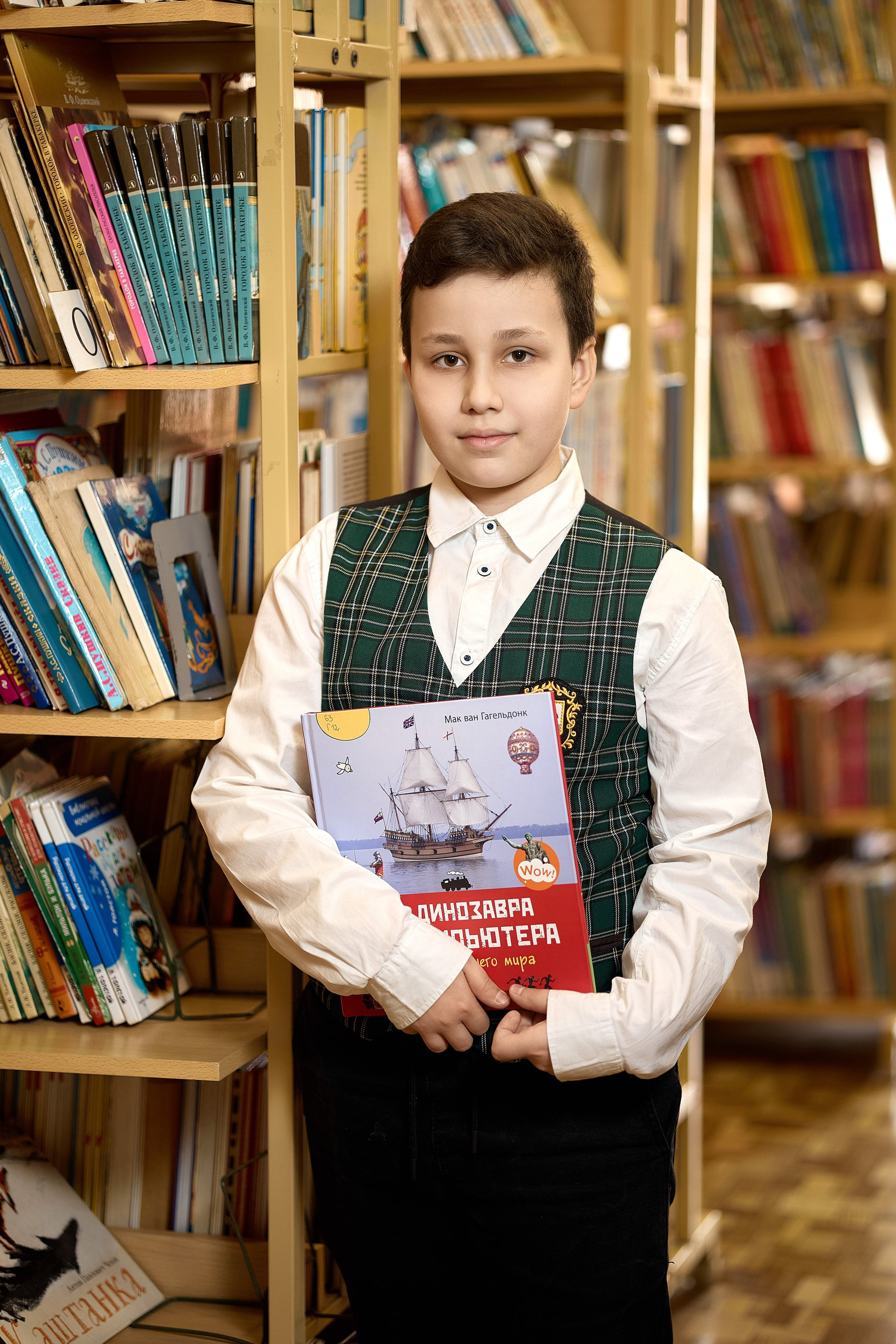 Фотокниги для начальных классов