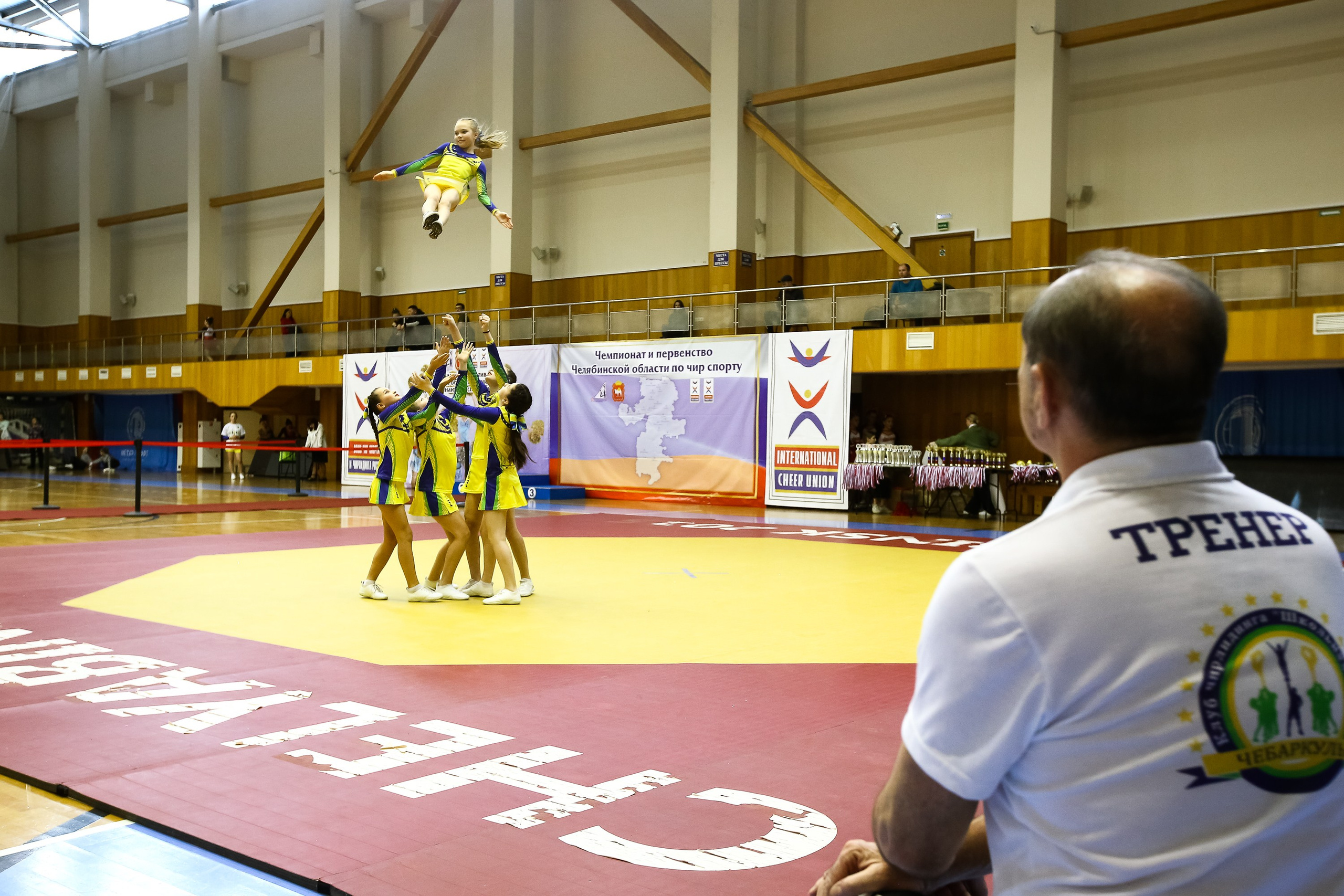 ЧЕМПИОНАТ И ПЕРВЕНСТВО ЧЕЛЯБИНСКОЙ ОБЛАСТИ ПО ЧИР СПОРТУ — 2023 г