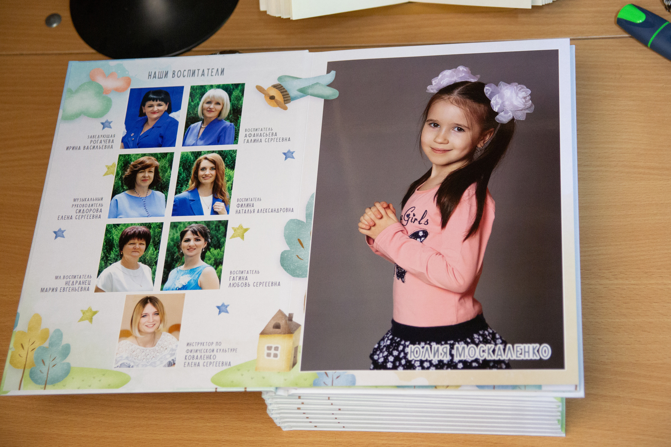 Образцы выпускных фотокниг для детского сада. Детский школьный и семейный фотограф в Краснодаре