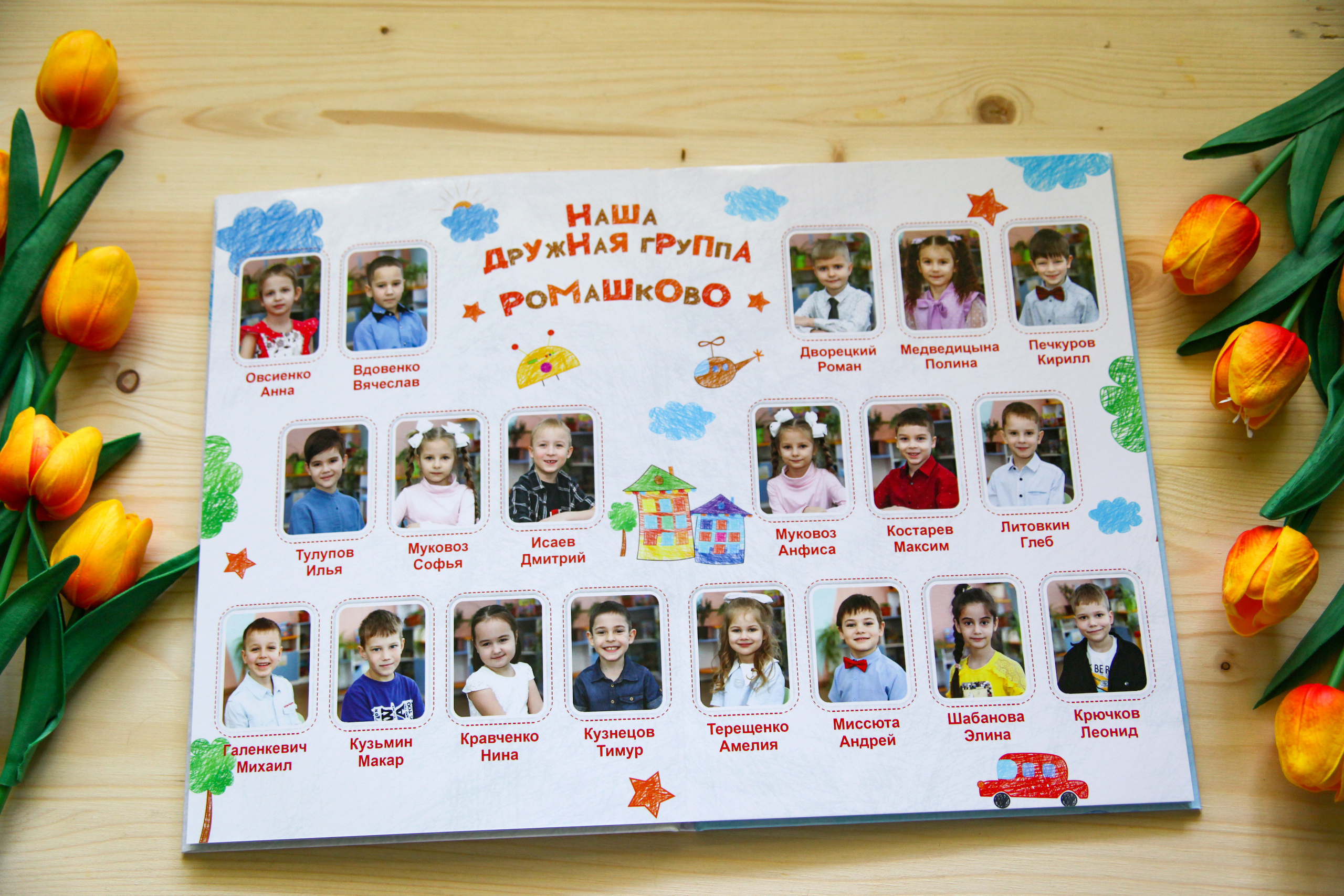 Образцы выпускных фотокниг для детского сада. Детский школьный и семейный фотограф в Краснодаре