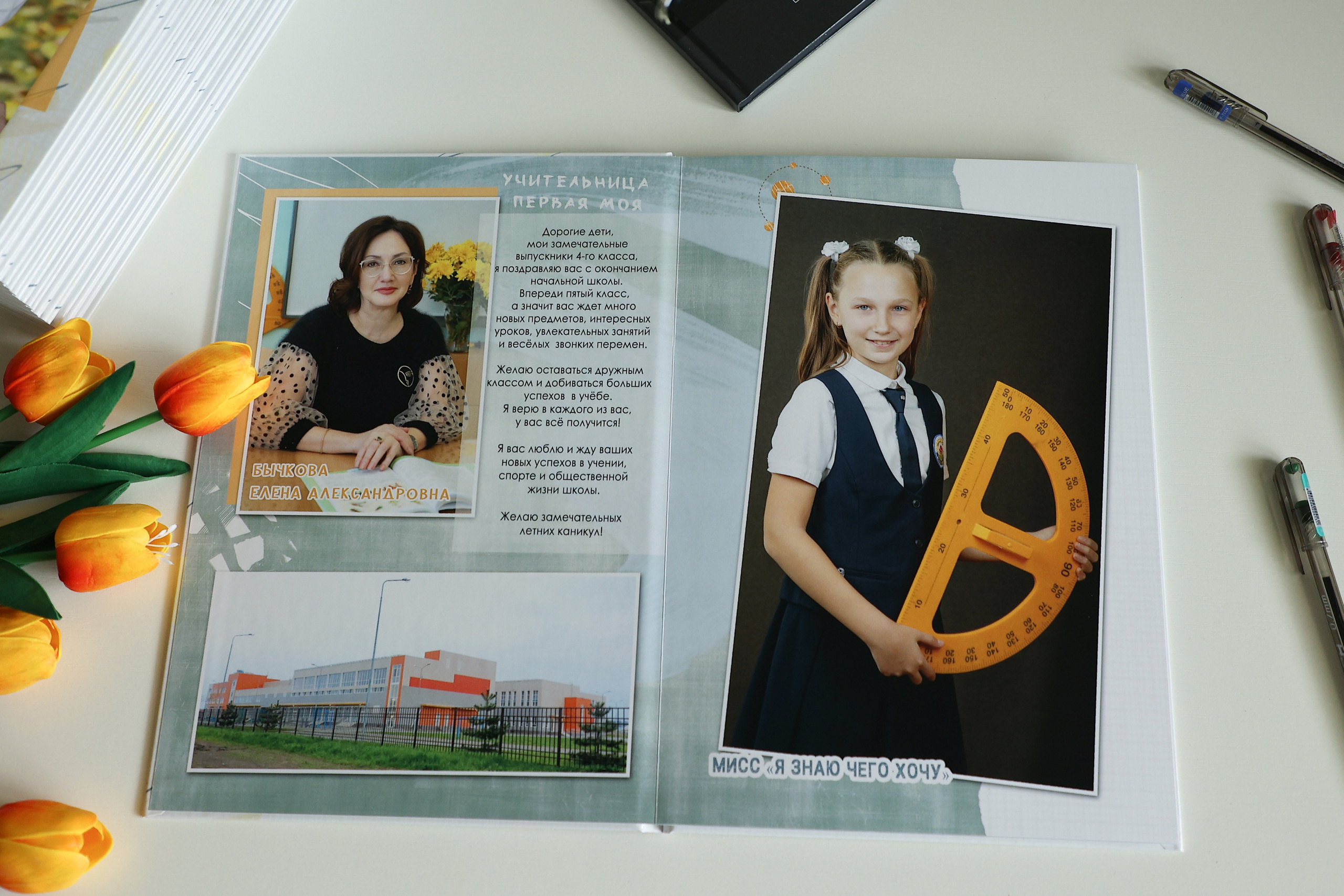 Варианты фотокниг для начальной и старшей школы. Детский школьный и семейный фотограф в Краснодаре