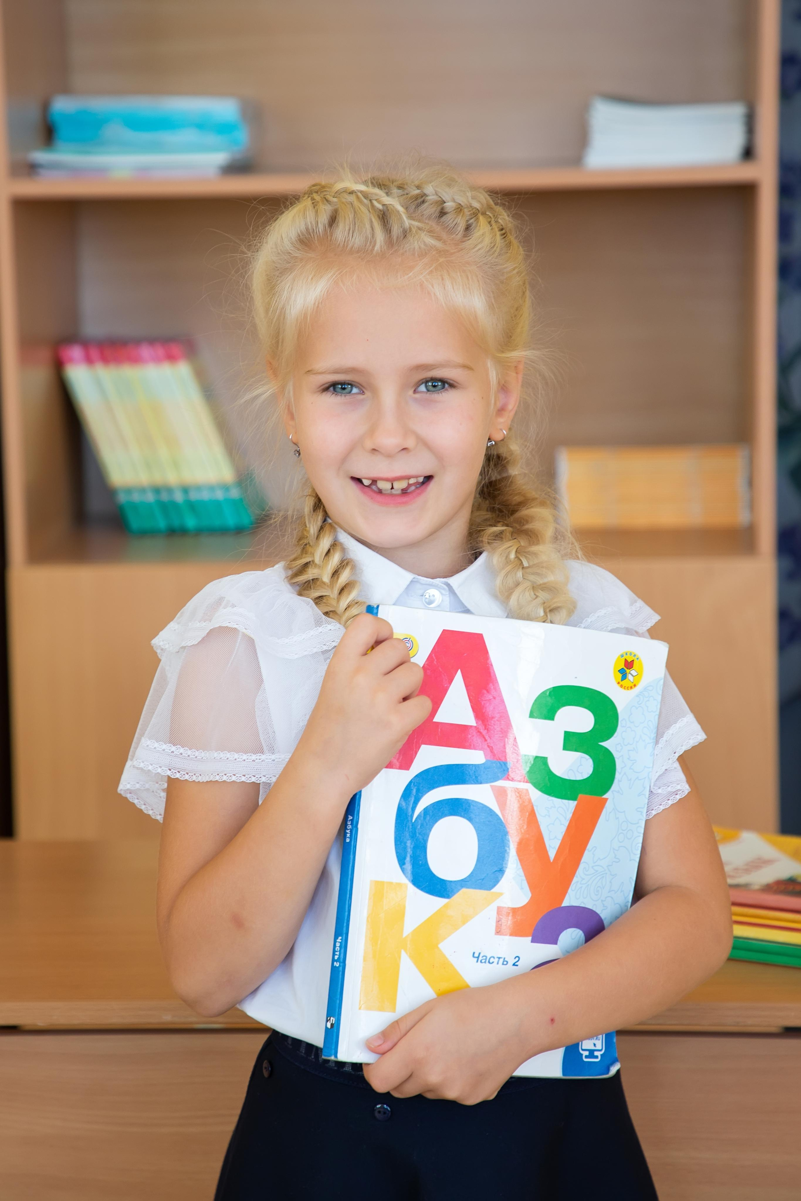 Школьные фотографии начальных классов. Детский школьный и семейный фотограф в Краснодаре
