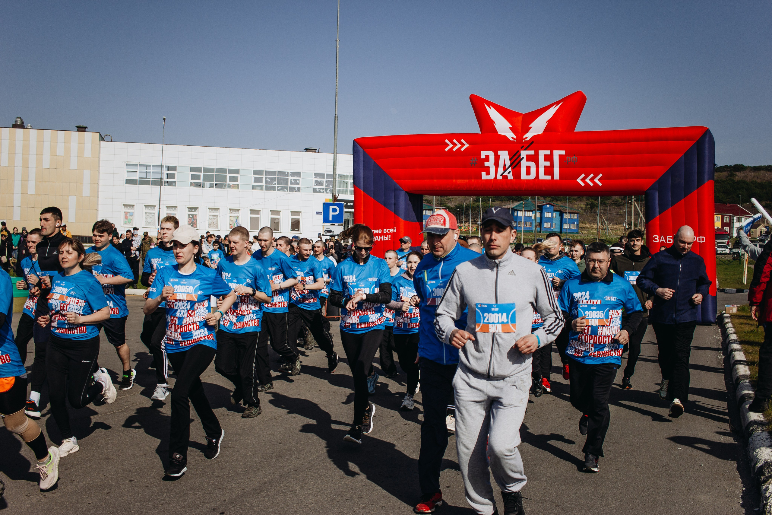 Репортаж ЗАБЕГ РФ 2024 КУРИЛЬСК. Фотограф Итуруп | Курильские острова