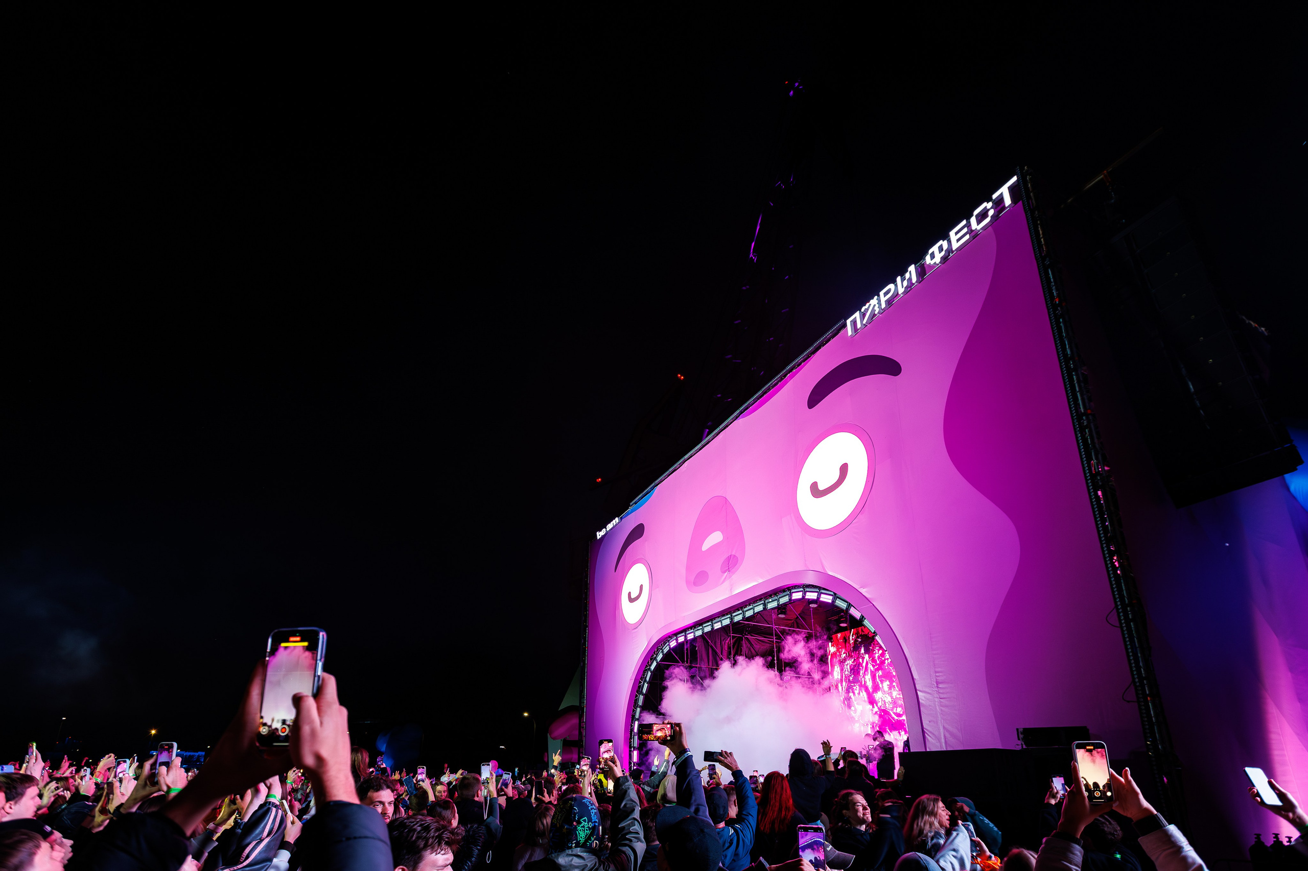 PARI FEST / 2025. OOPS TEAM