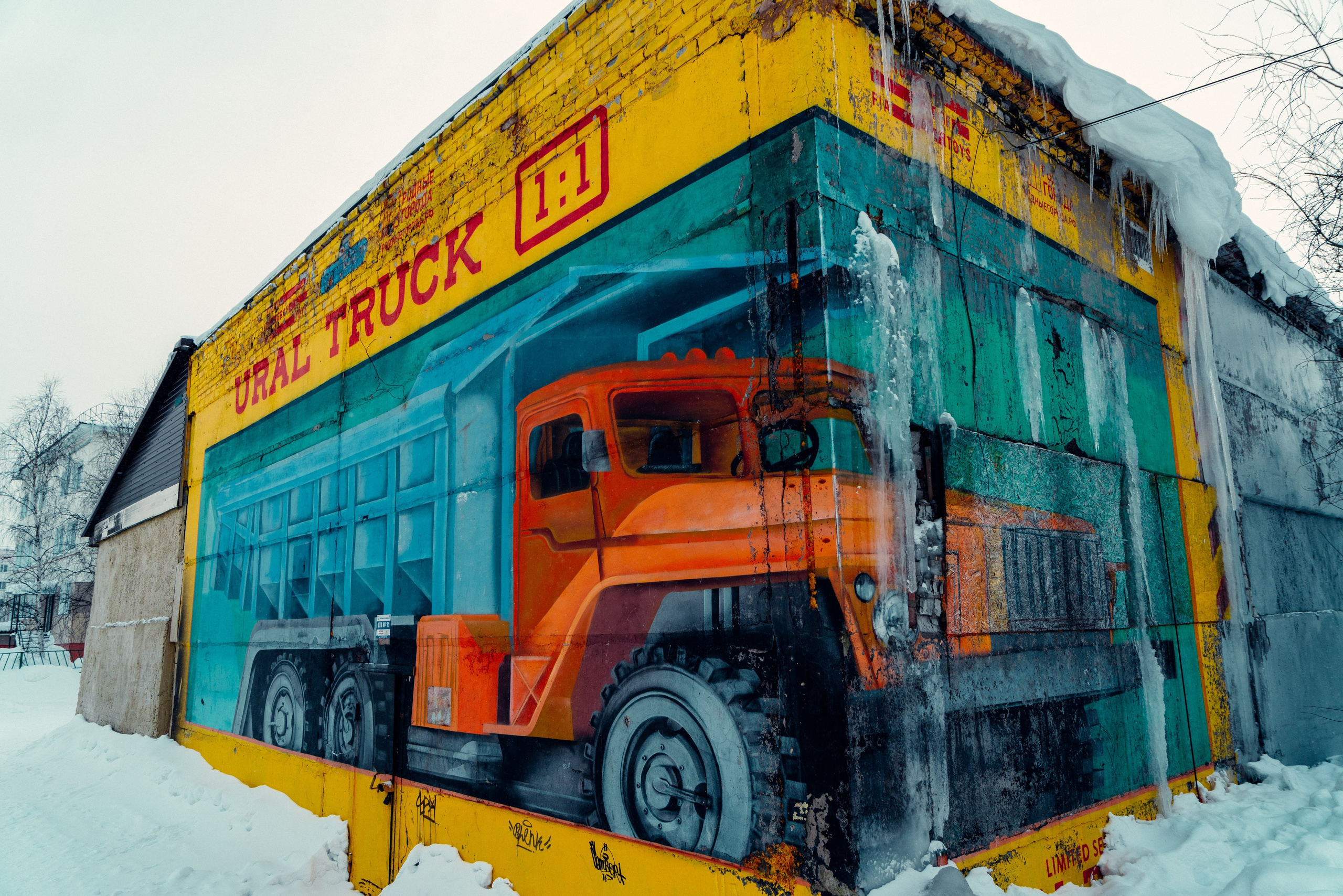 Ноябрьск, Март 2024