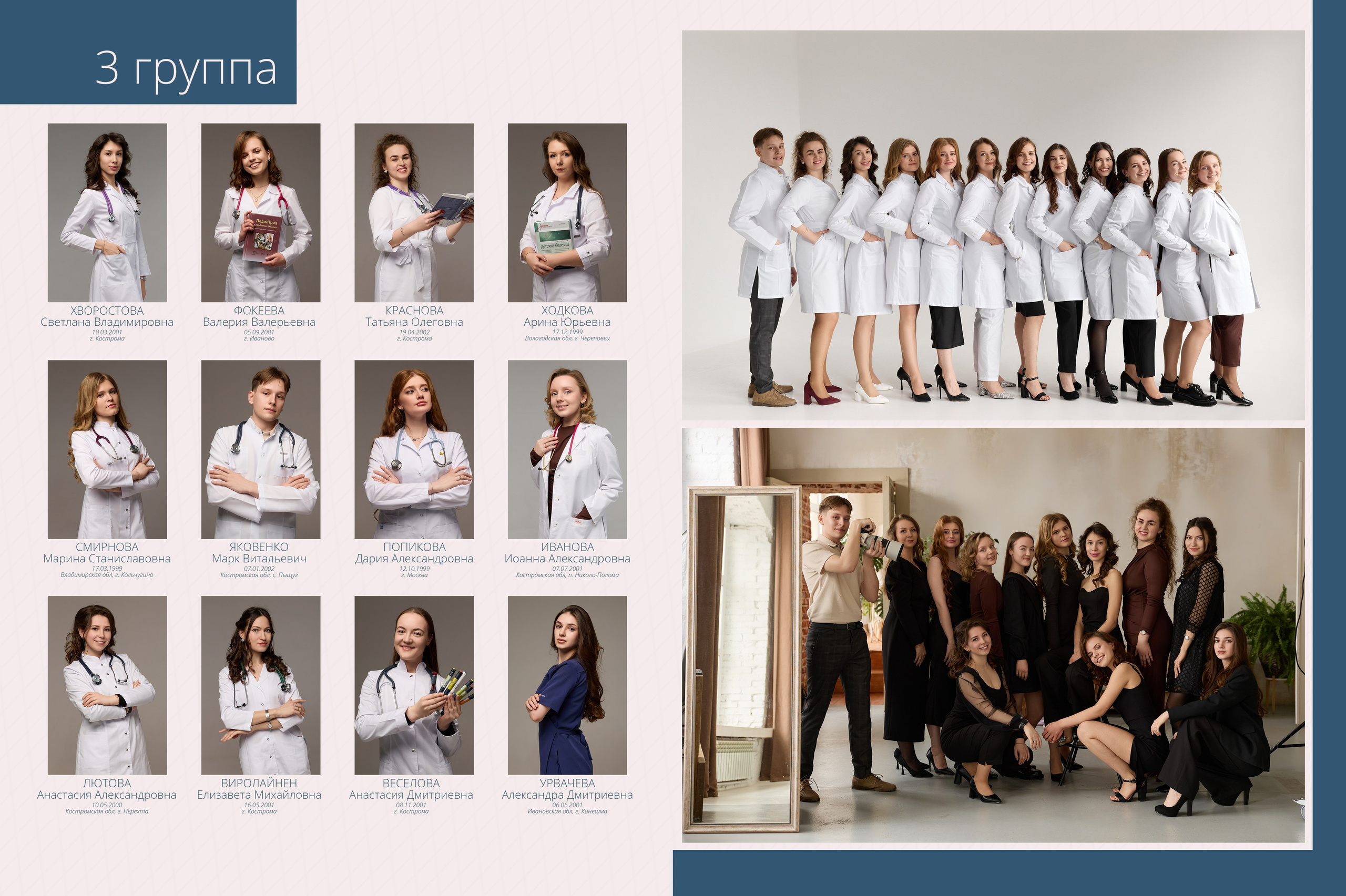 Пф 2025. Портретный фотограф в Иваново Виталий Павлинский