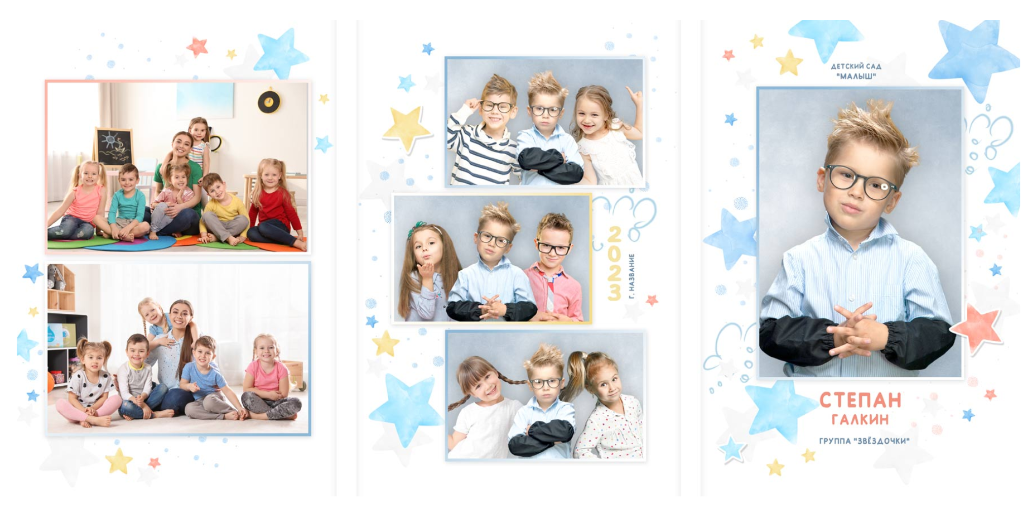 Трюмо дет.сад