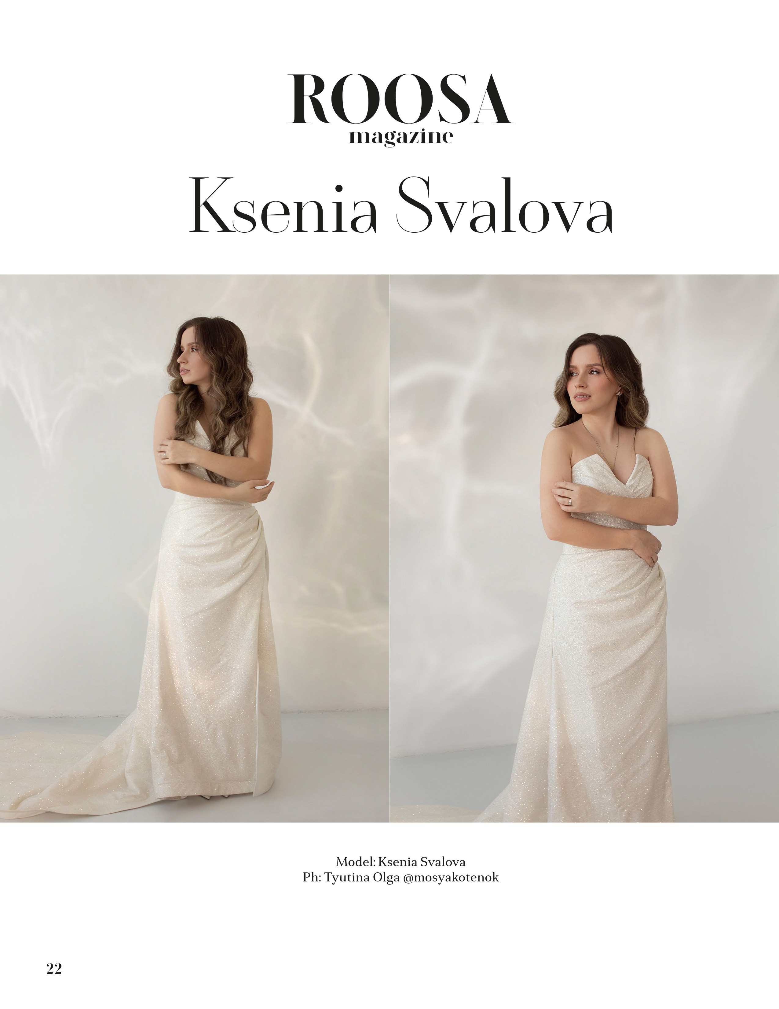 Публикации в журналах, дипломы, сертификаты, награды. Тютина Оля фотограф-ретушер Екатеринбург