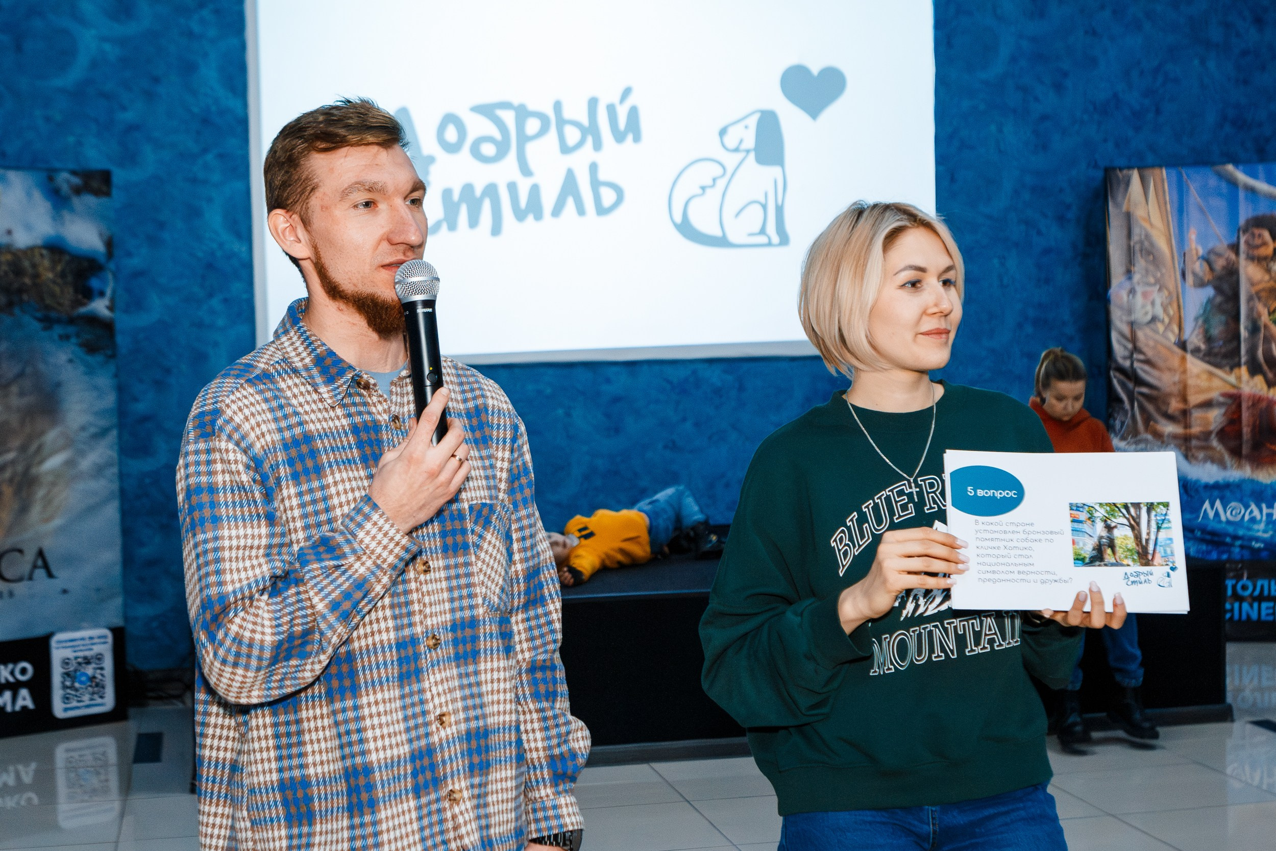 Dog-friendly киновечер от ФлагманВет. Ksenia de Rossi | Съемка в Самаре