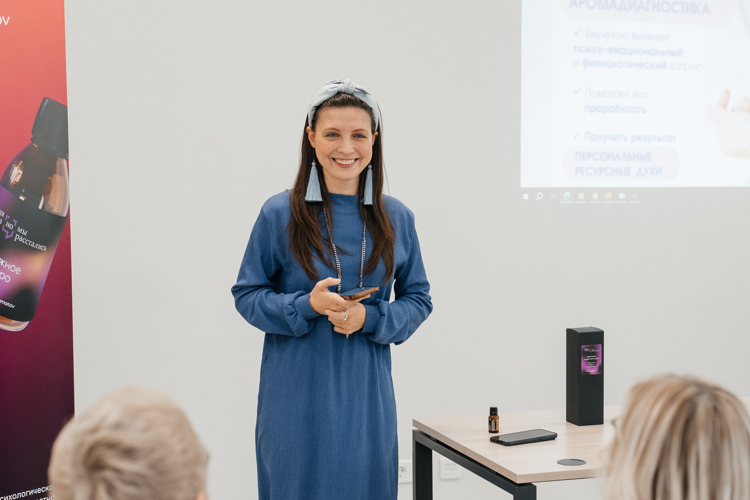 СКОЛКОВО_конференция Hadassah Medical. Семейный и репортажный фотограф в Москве Оксана Шилова