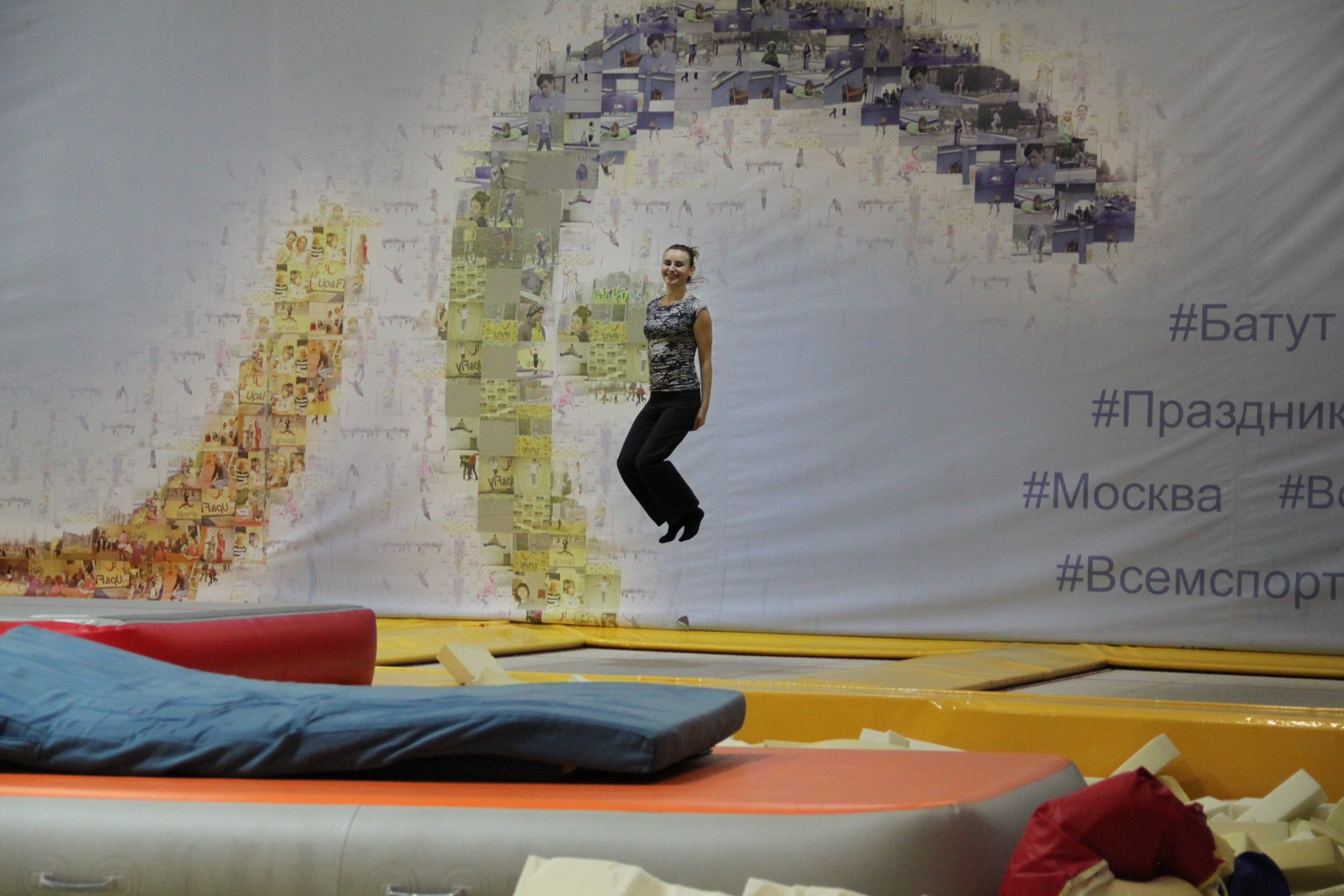 Батуты | 26.03.2017. Галерея Фантим