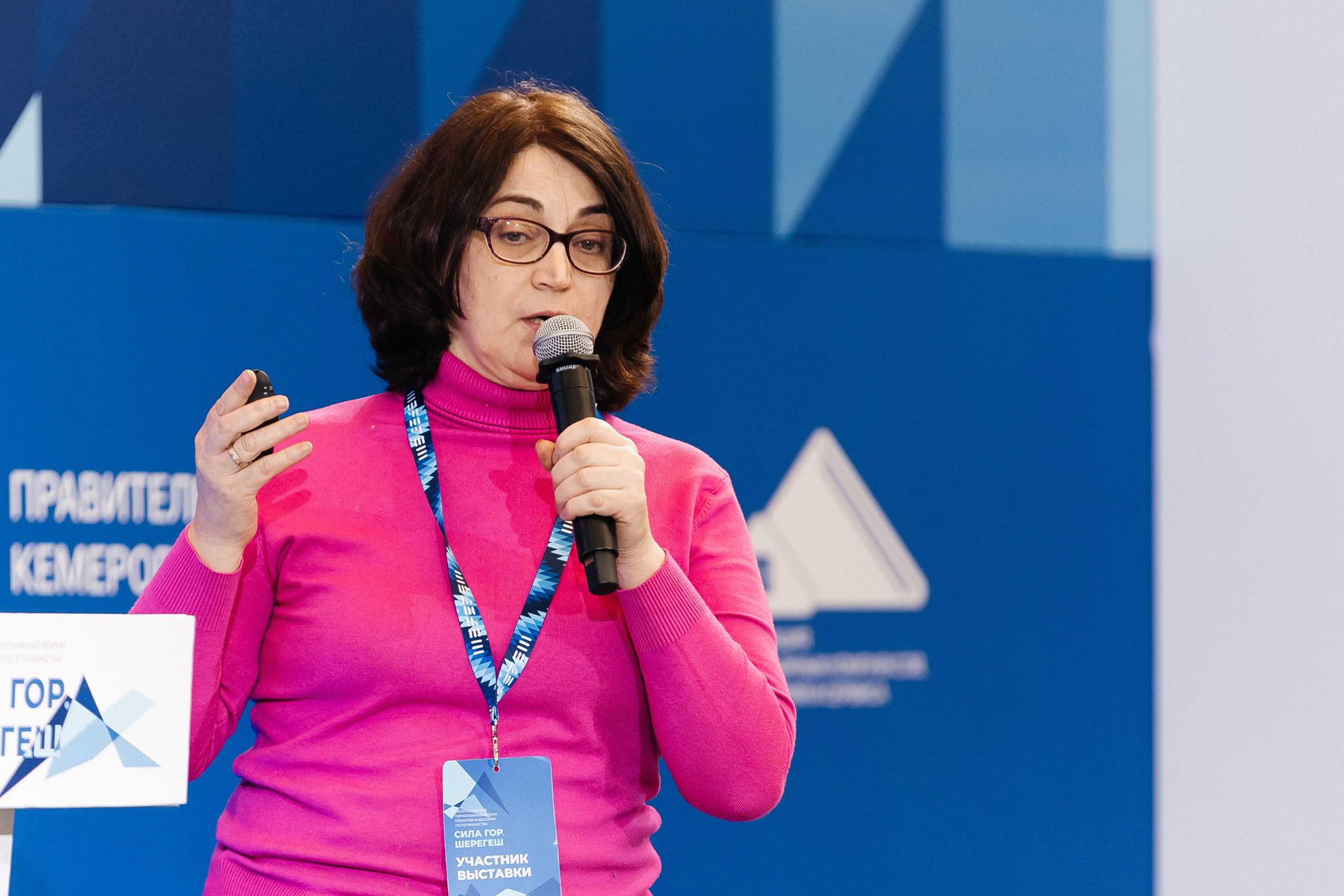 II Всероссийский горнолыжный форум «Сила гор. Шерегеш». Фотограф Кемерово | Сергей