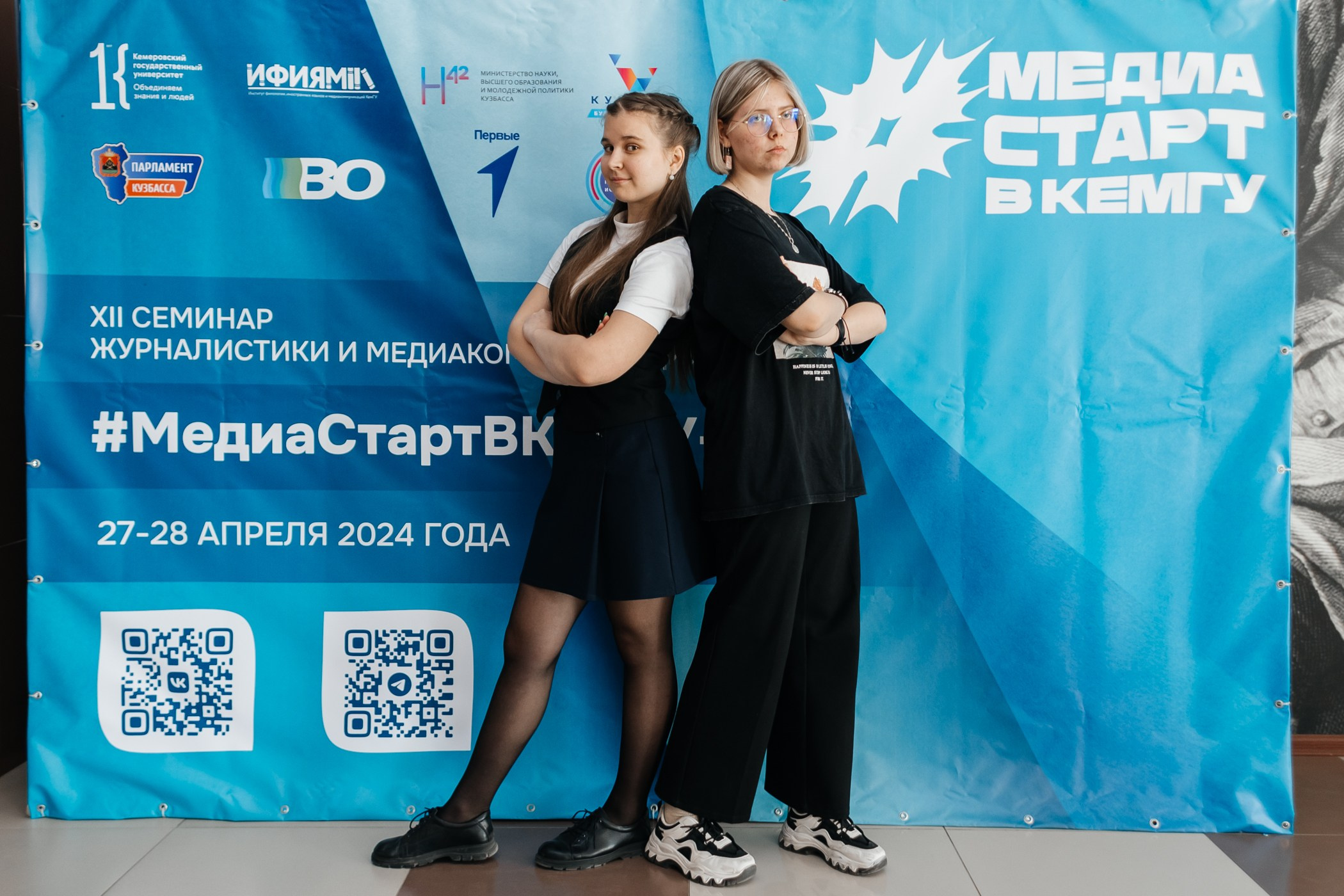 Медиасеминар «#МедиаСтартВКемГУ». Фотограф Кемерово | Сергей