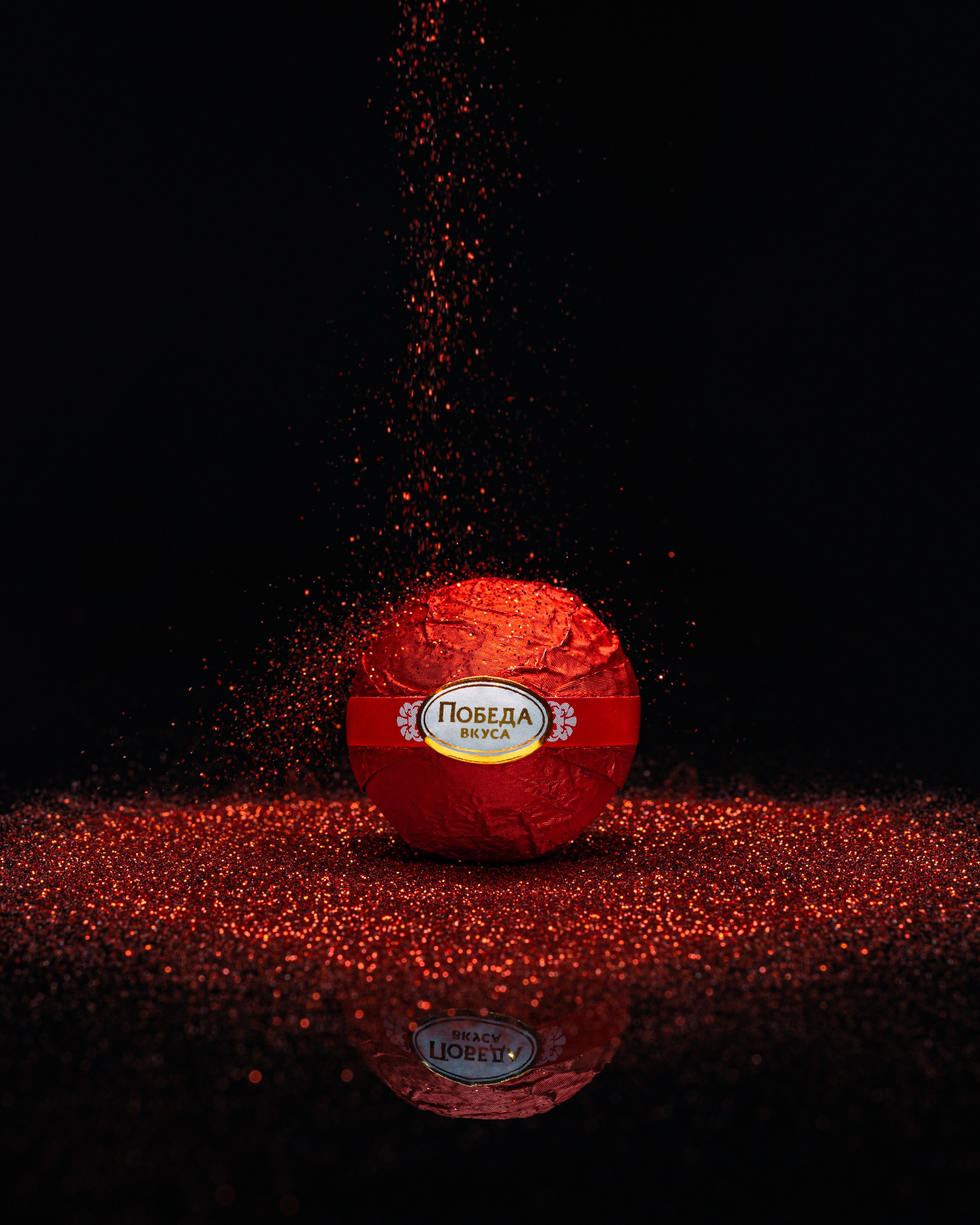 Победа шоколадная фабрика. Дима Меткин. Фотограф и режиссер (Москва)