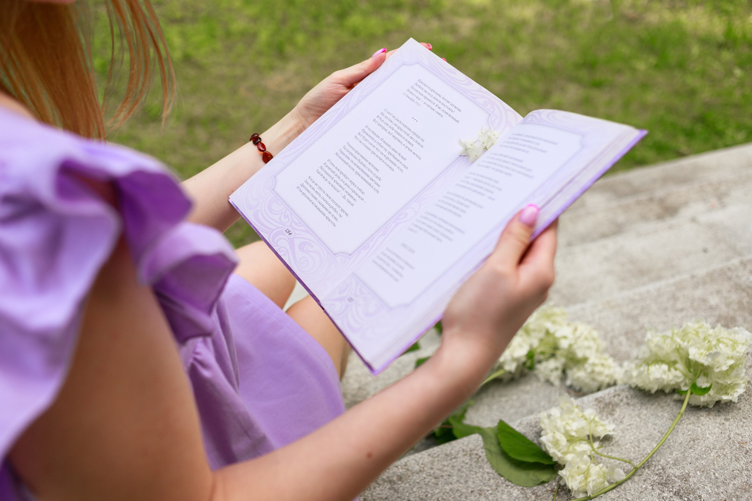 Фотосессия с гортензиями смоленск