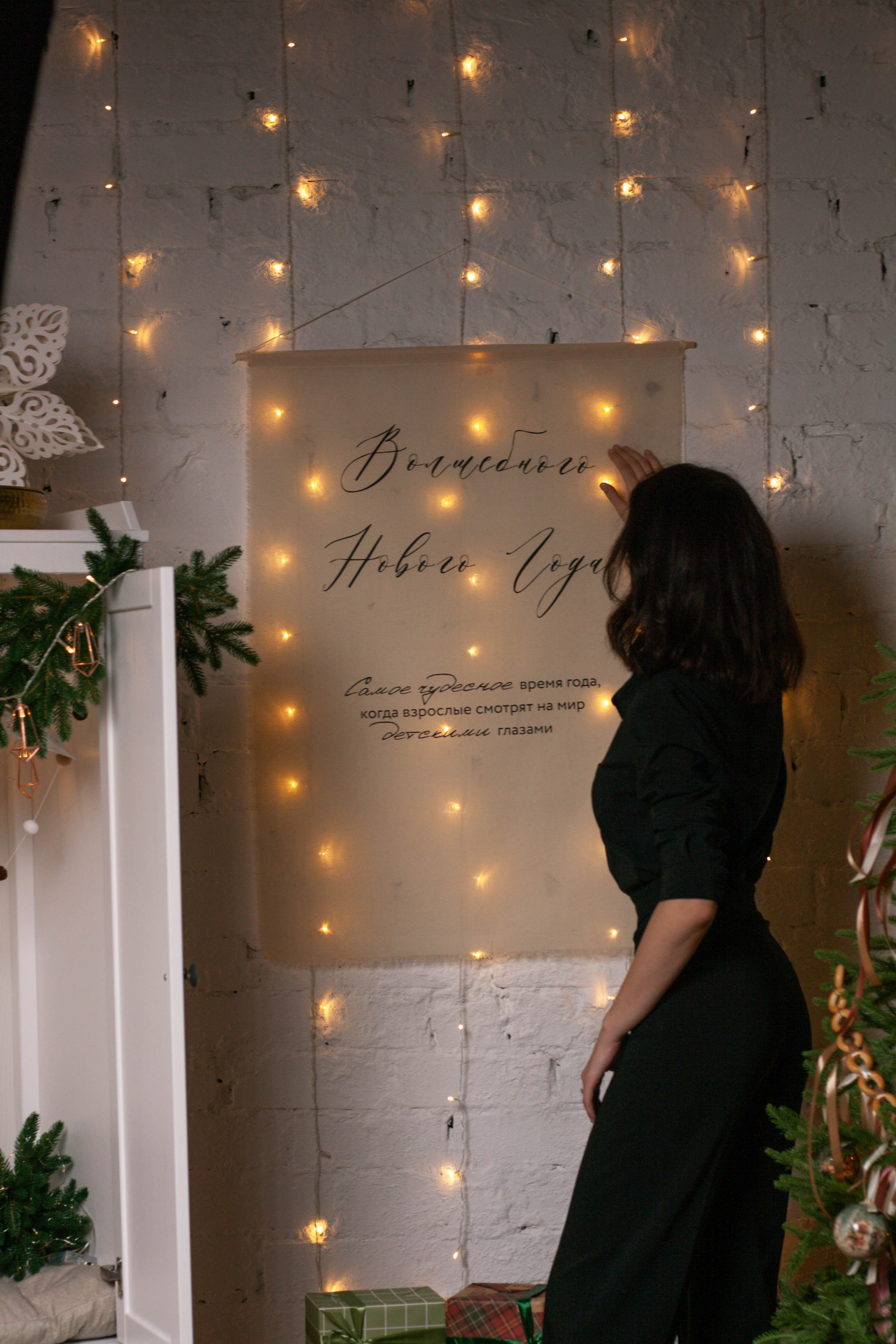 Новогодняя суета. Портретный фотограф в Саратове