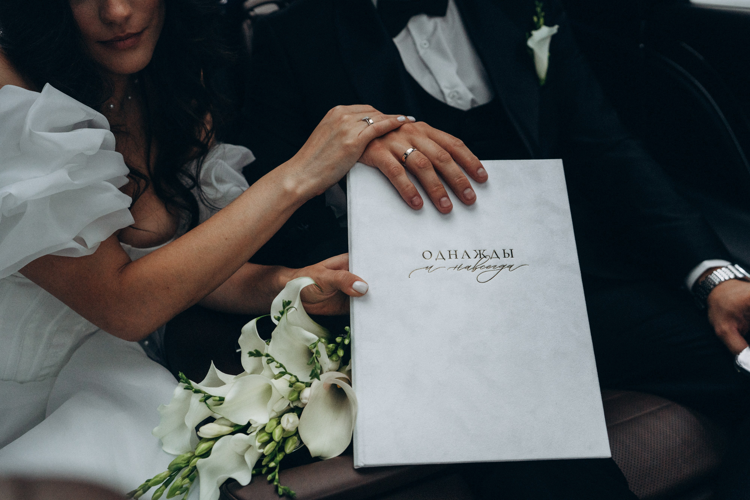 Маргарита и Артур. Фотограф анималист в Москве и Санкт-Петербурге Свиридова Анна