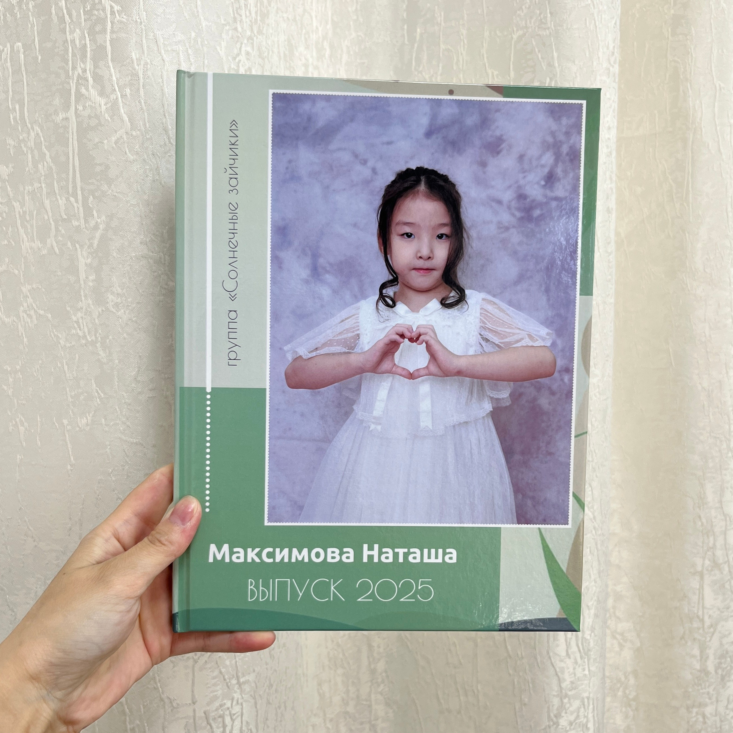 Премиум 20×28 — 2 разворота. ФОТОГРАФ в Якутске Сардана Баишева