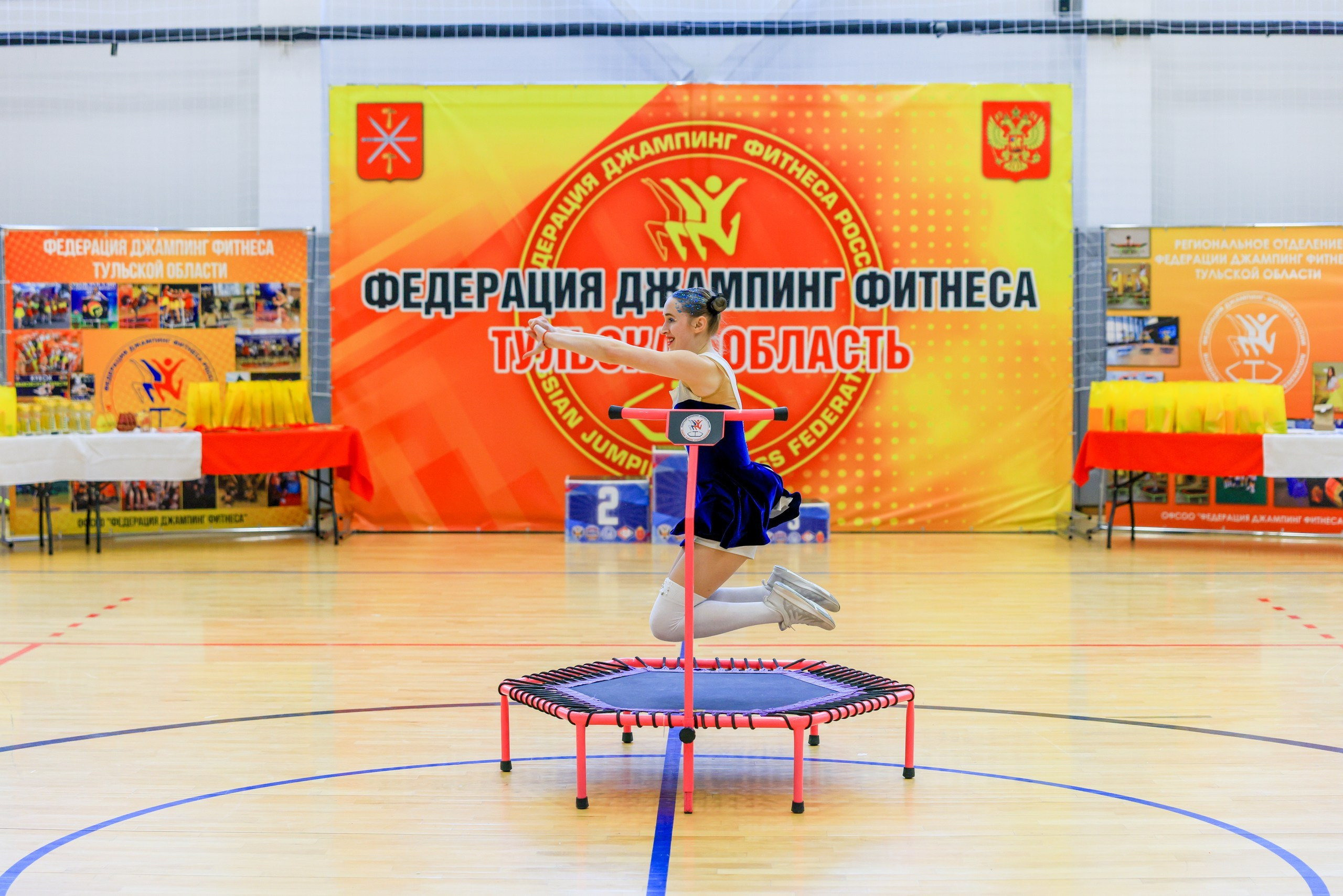 Фитнес Джампинг Соренования ЦФО. Фотограф в Туле Крупский АнДРей. Фотостудия «КАДР71» в Туле