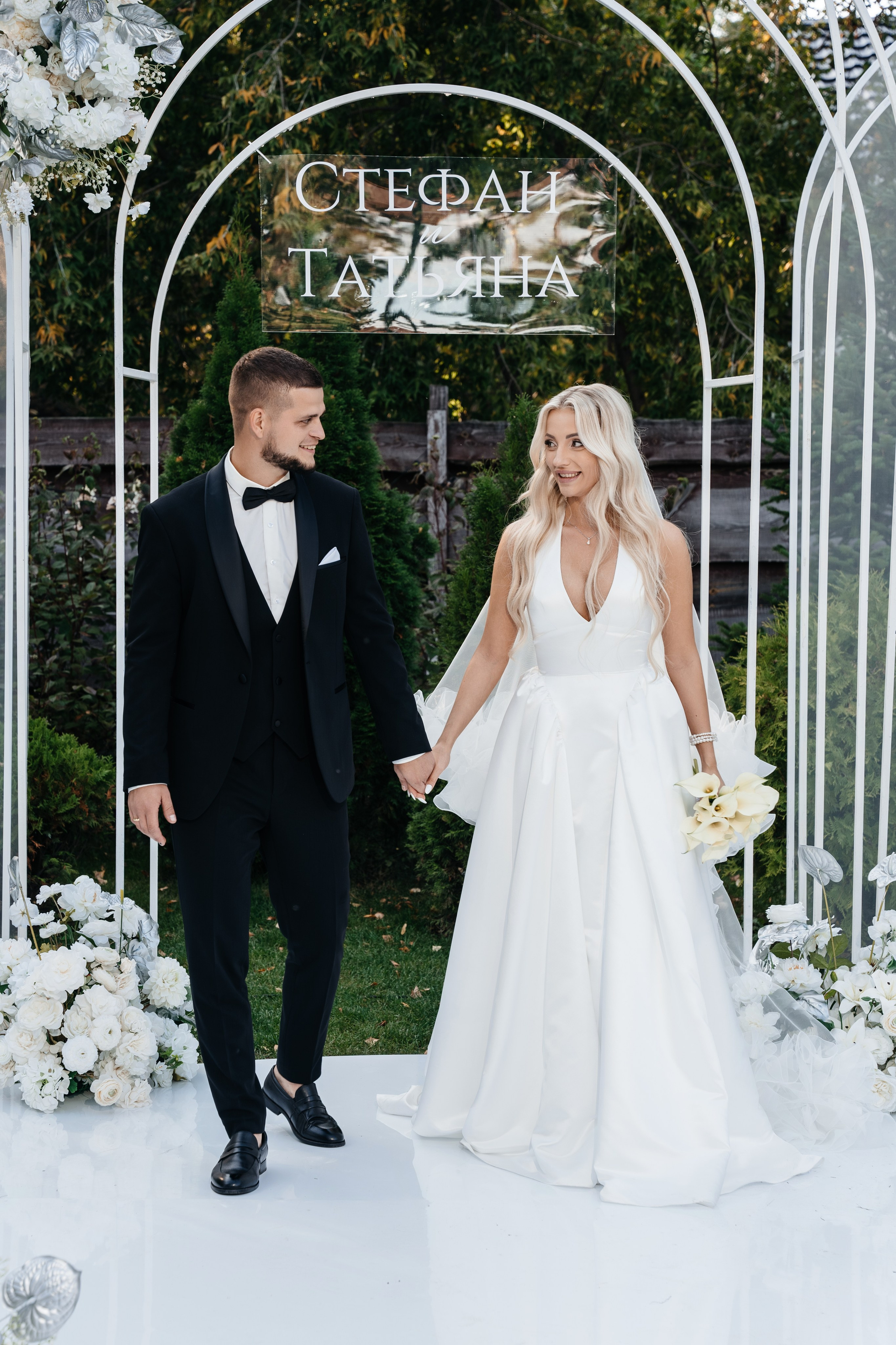 Стефан & Татьяна