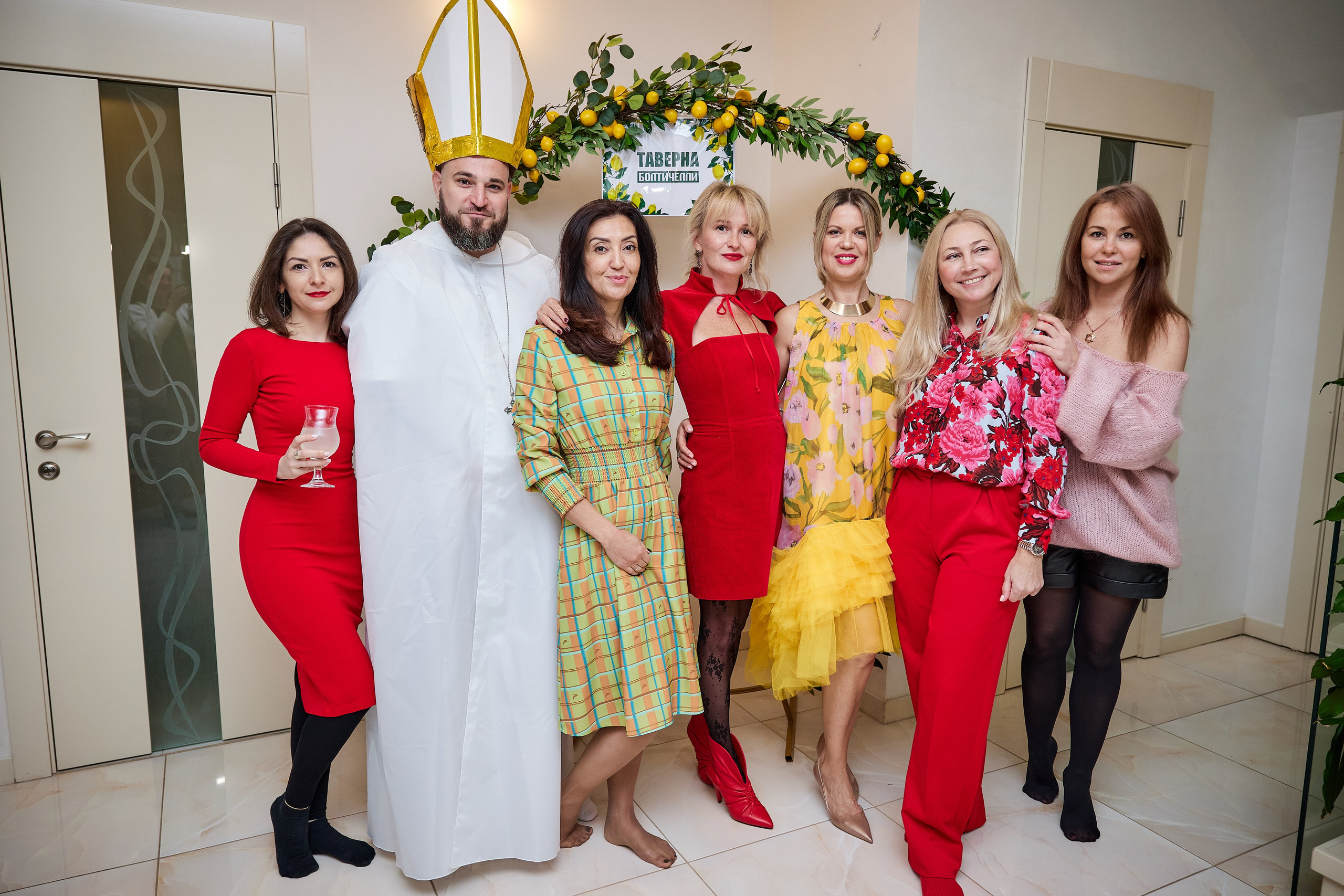 Лимонная вечеринка