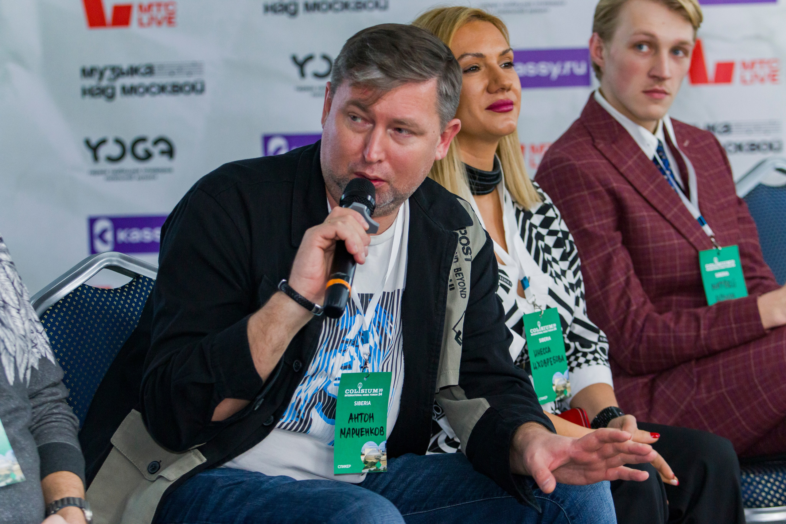 Конференции. Анна Мальцева | Фотограф в Новосибирске