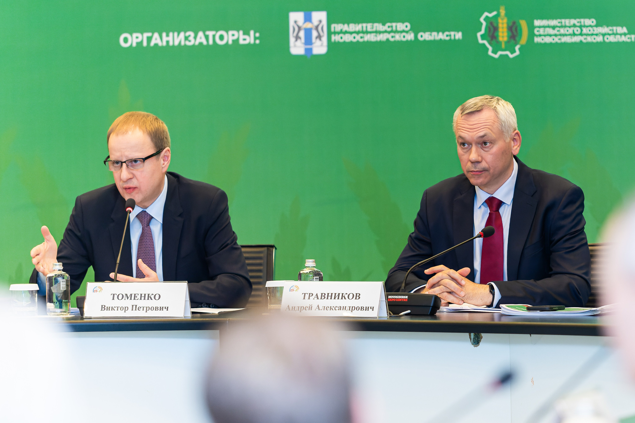 Конференции. Анна Мальцева | Фотограф в Новосибирске