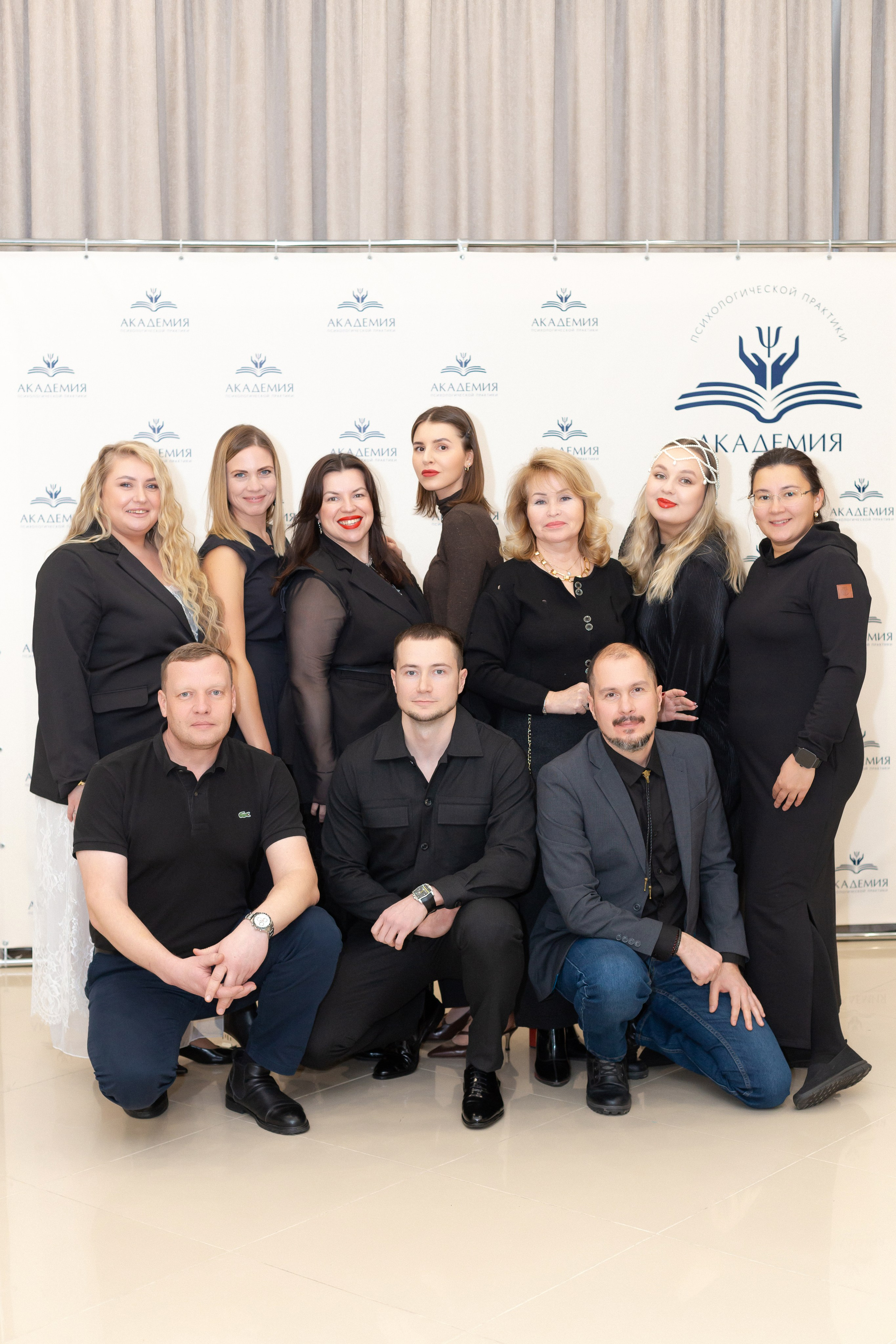 Вечеринка Психо Пати. Ирина Квасова | Фотограф в стиле VOGUE | Тюмень