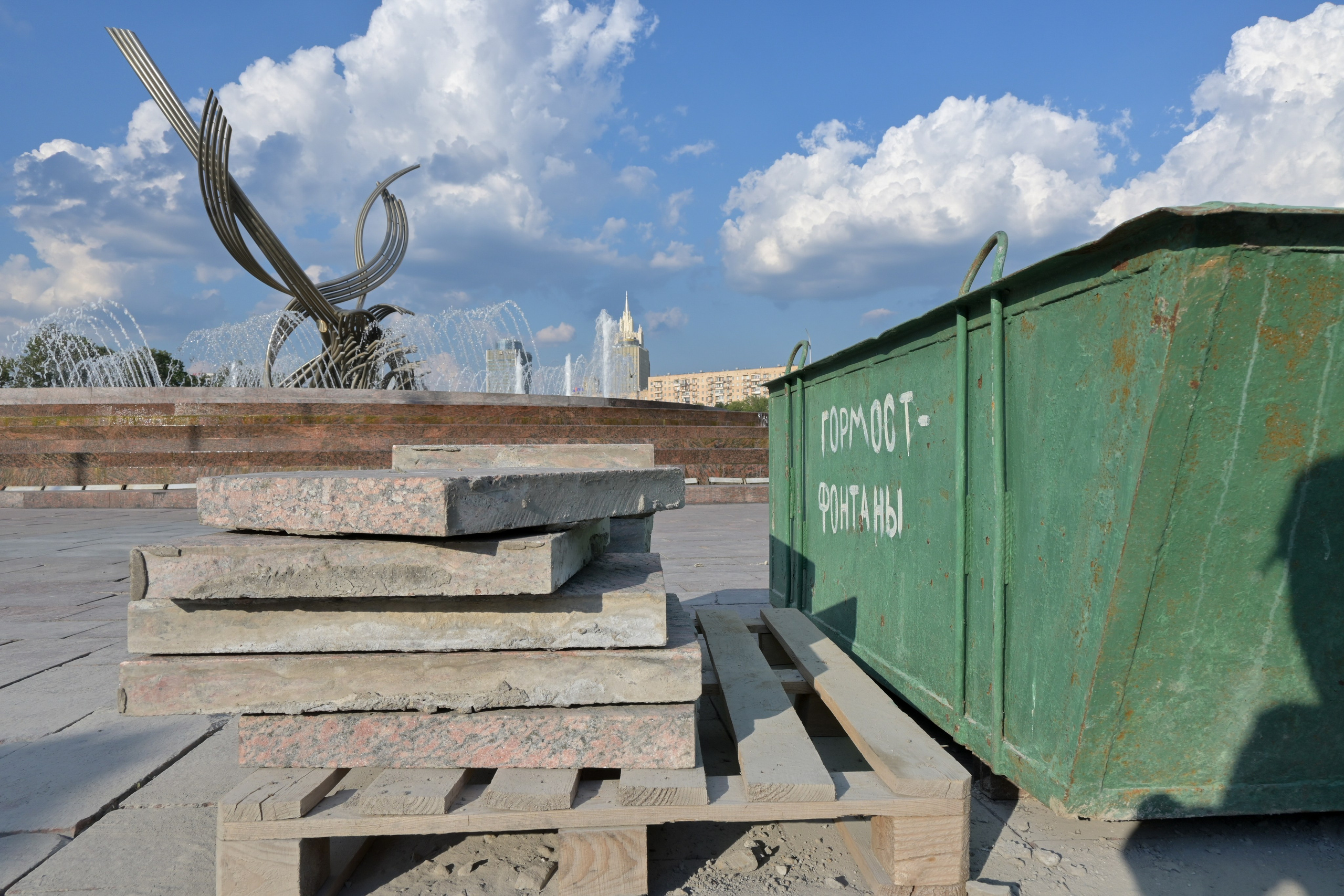 20 240 629 От Киевской до Арбатской. Дмитрий Ремизов. Фотография, как хобби