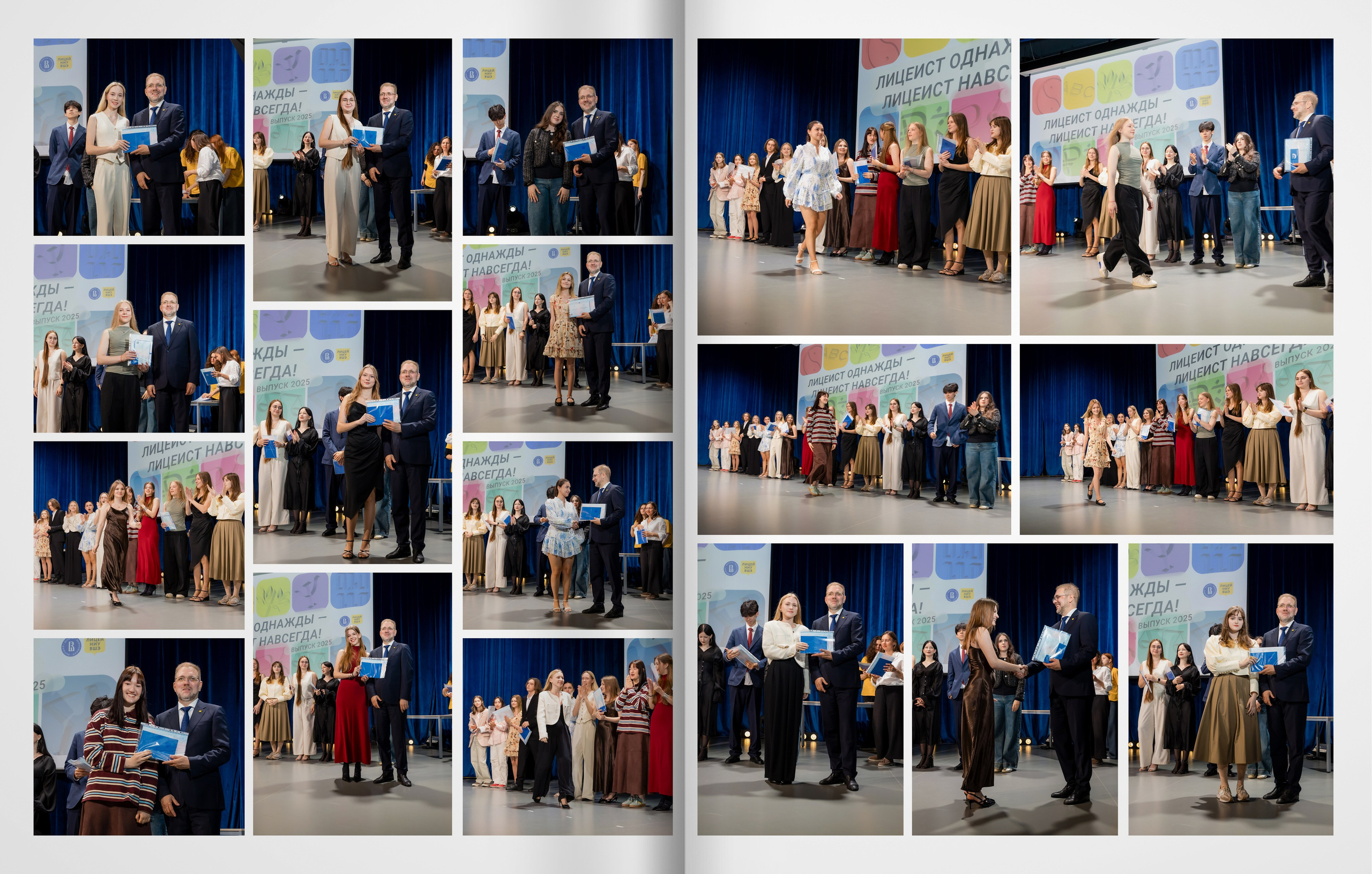 2025 — лицей ВШЭ — группа 11В1. ТВОЯ ШКОЛЬНАЯ ИСТОРИЯ — фотограф Юлия Федосеева