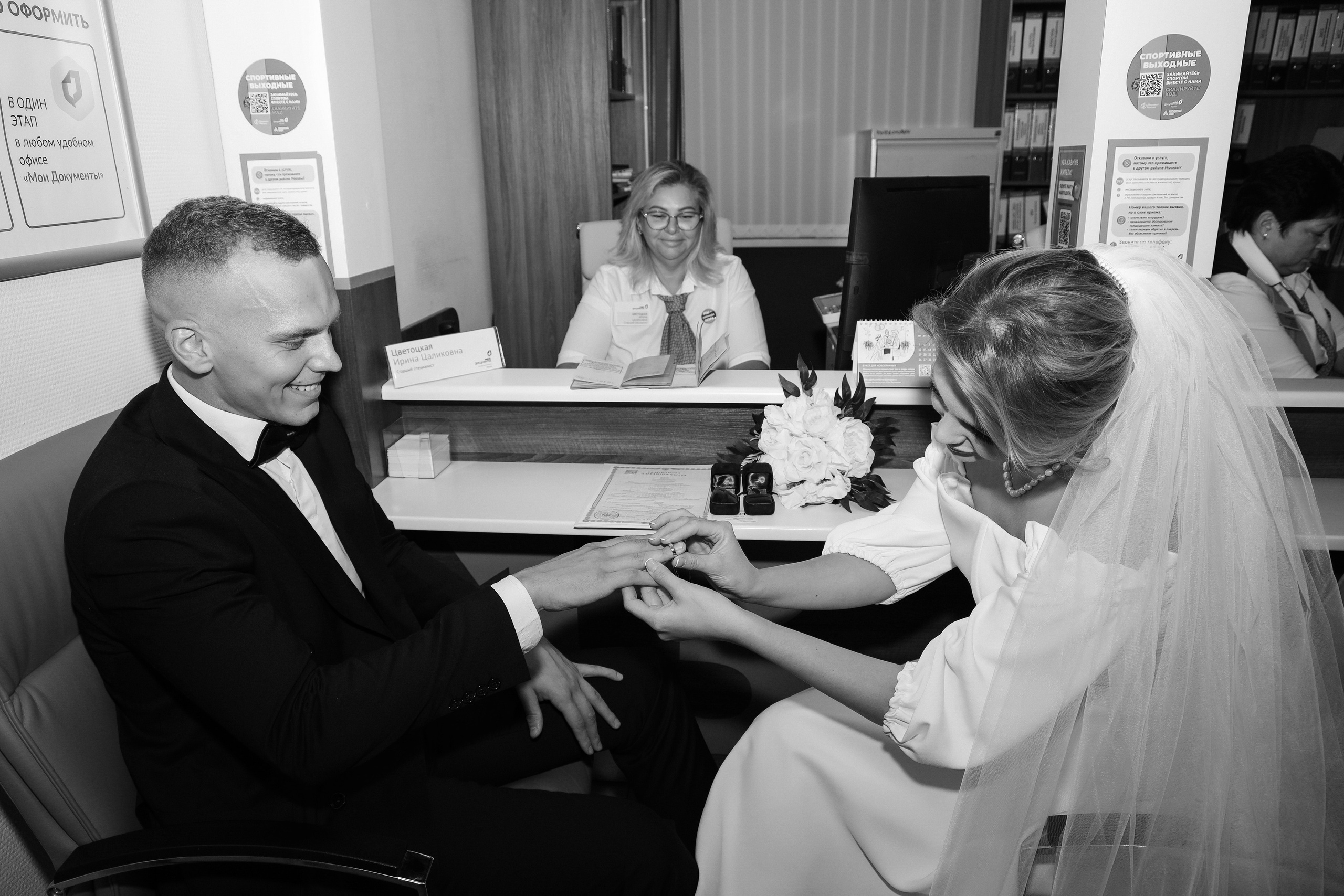 М. + Л.  Роспись в МФЦ, прогулка по ночной Москве. Семейный и lovestory фотограф в Москве Светлана Коняхина