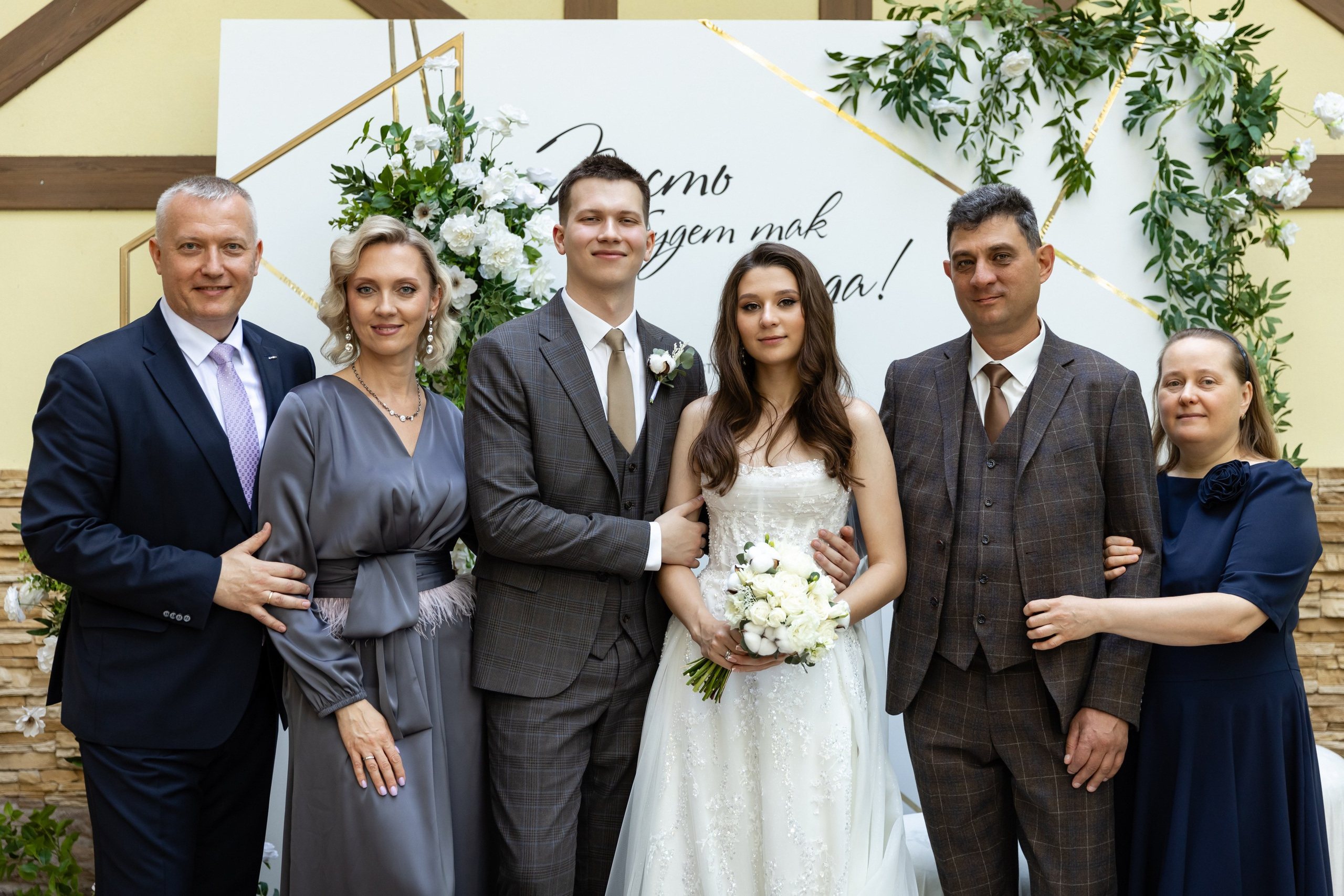 Егор и Анастасия (2 день). Татьяна Чернышова свадебный фотограф Москва